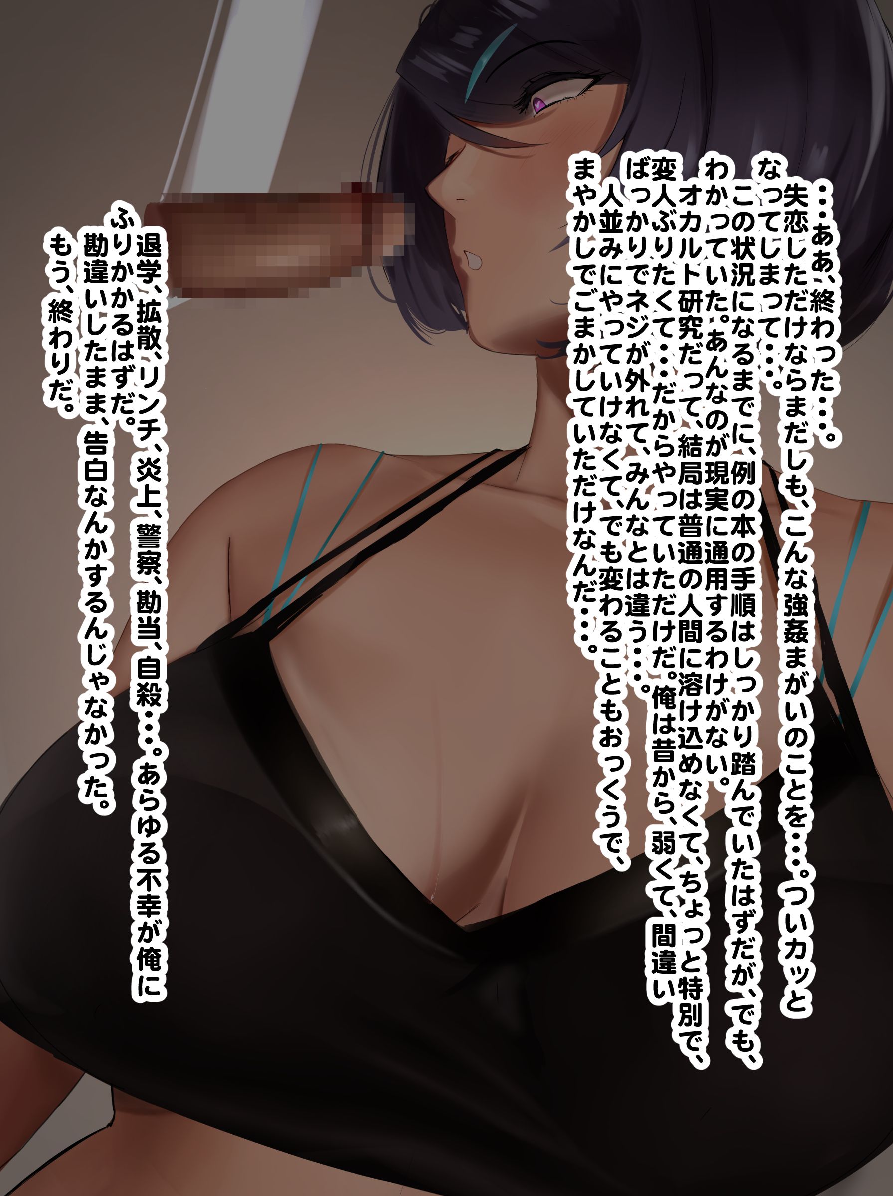 049_p2_4