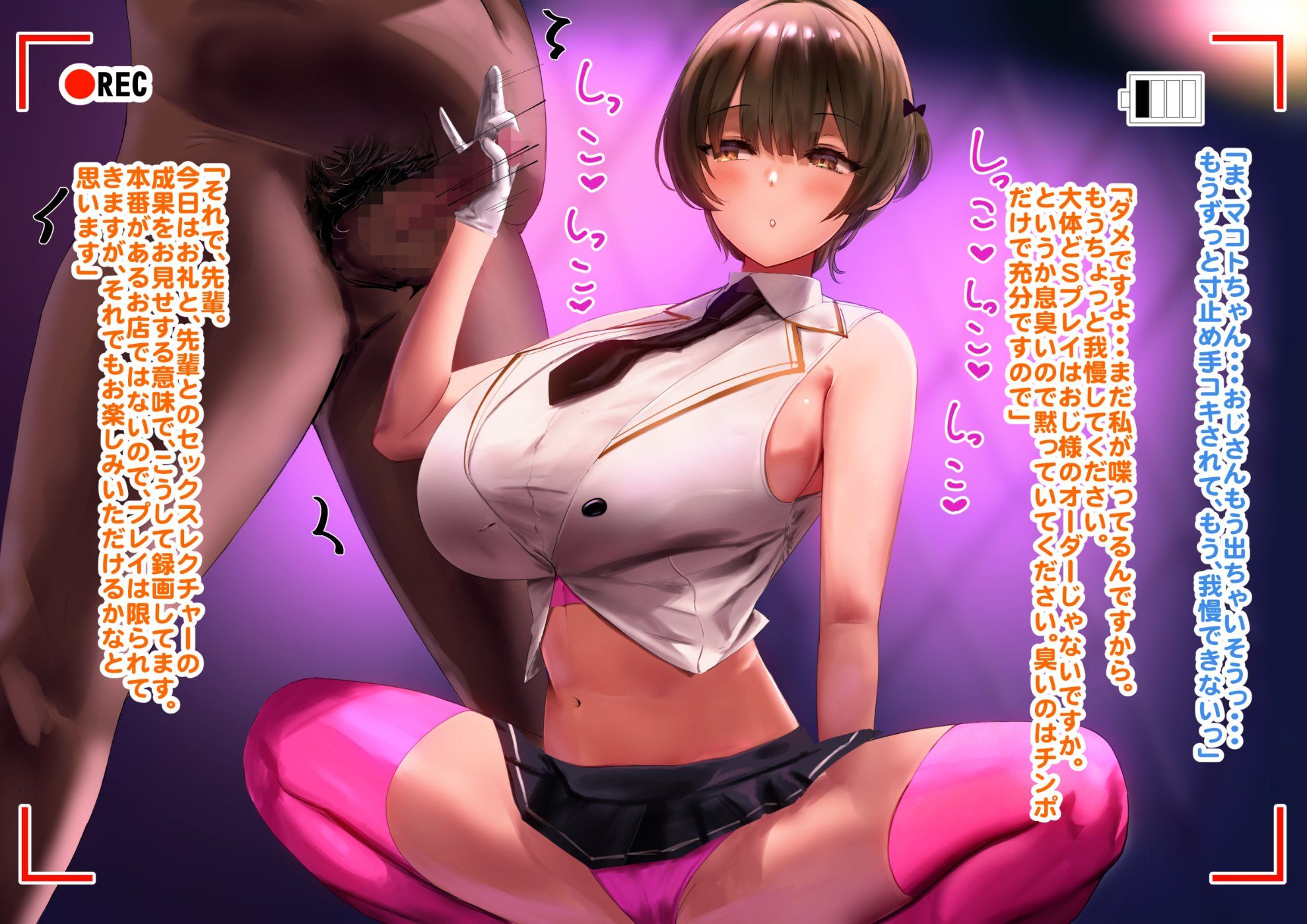 242_p14_3