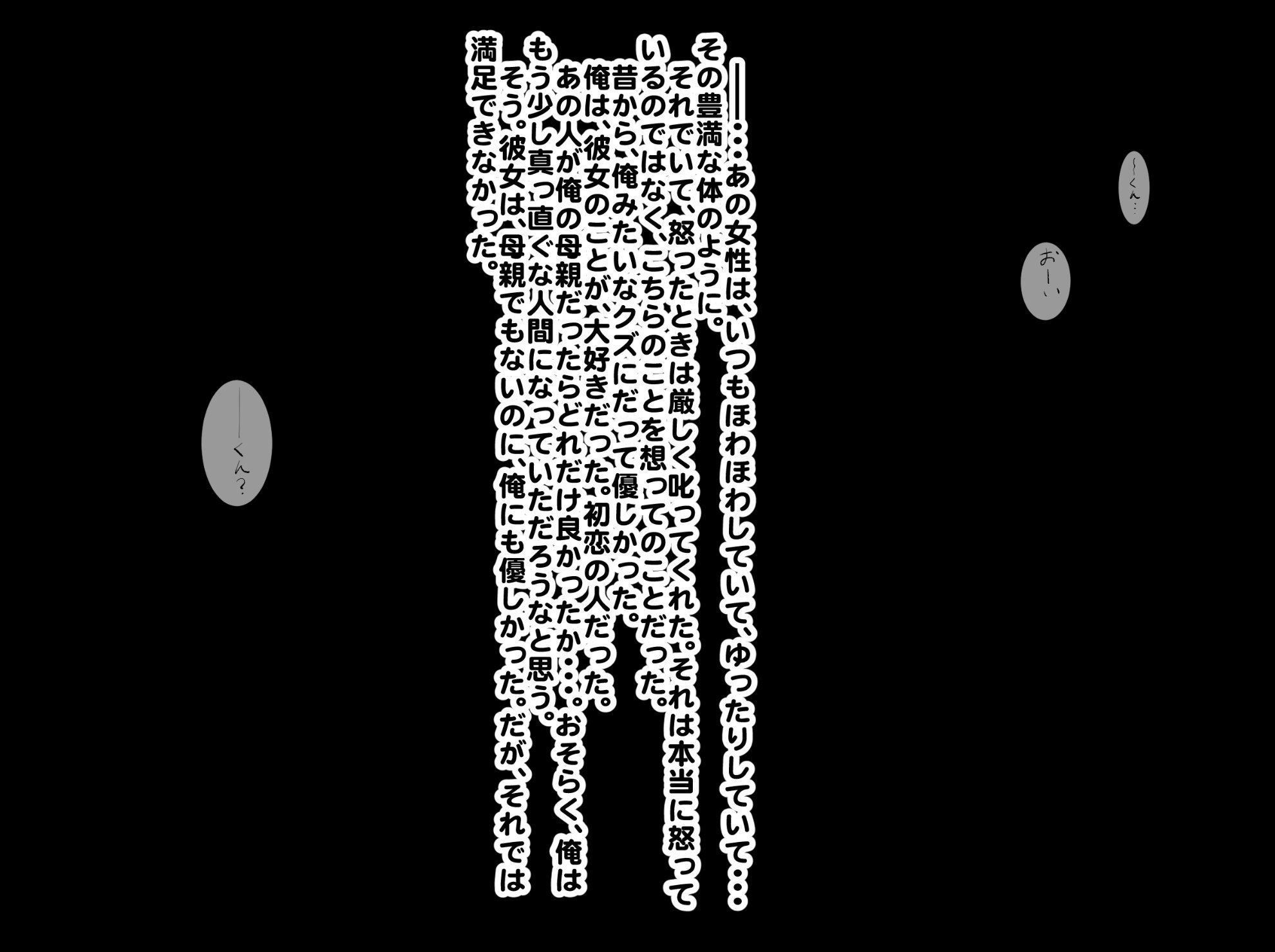 289_p17_1