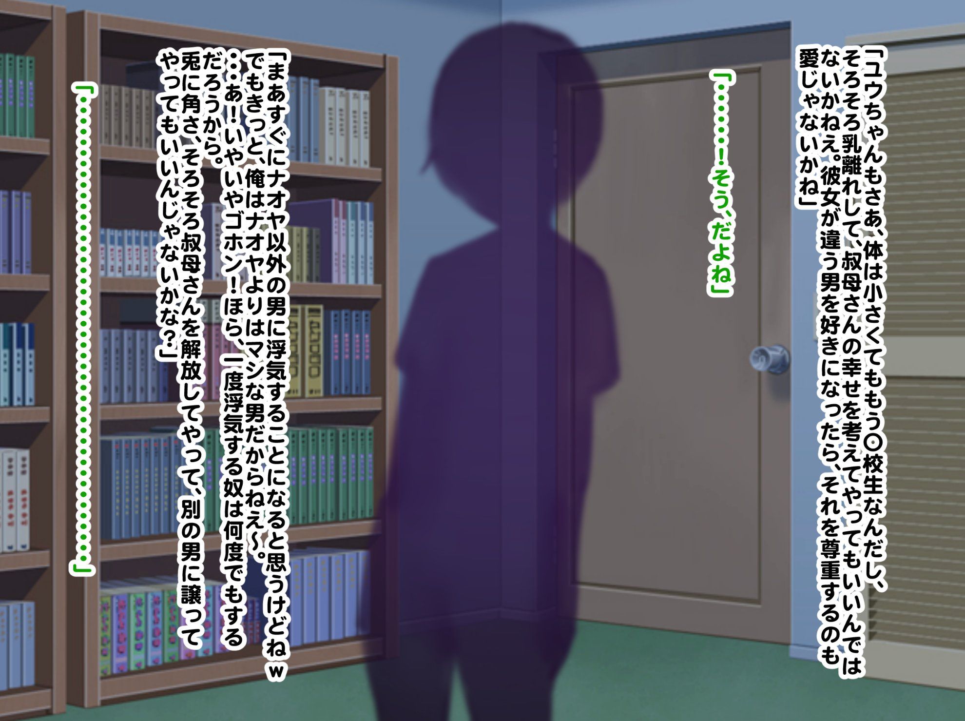 342_p19_21