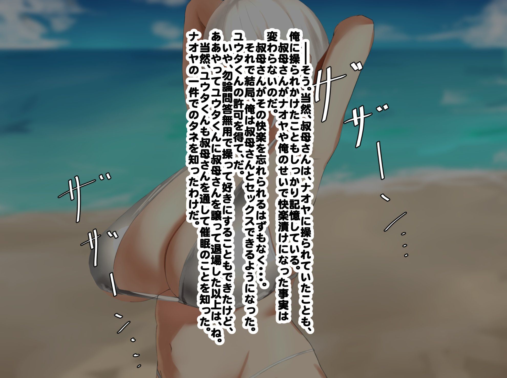 864_p24_4