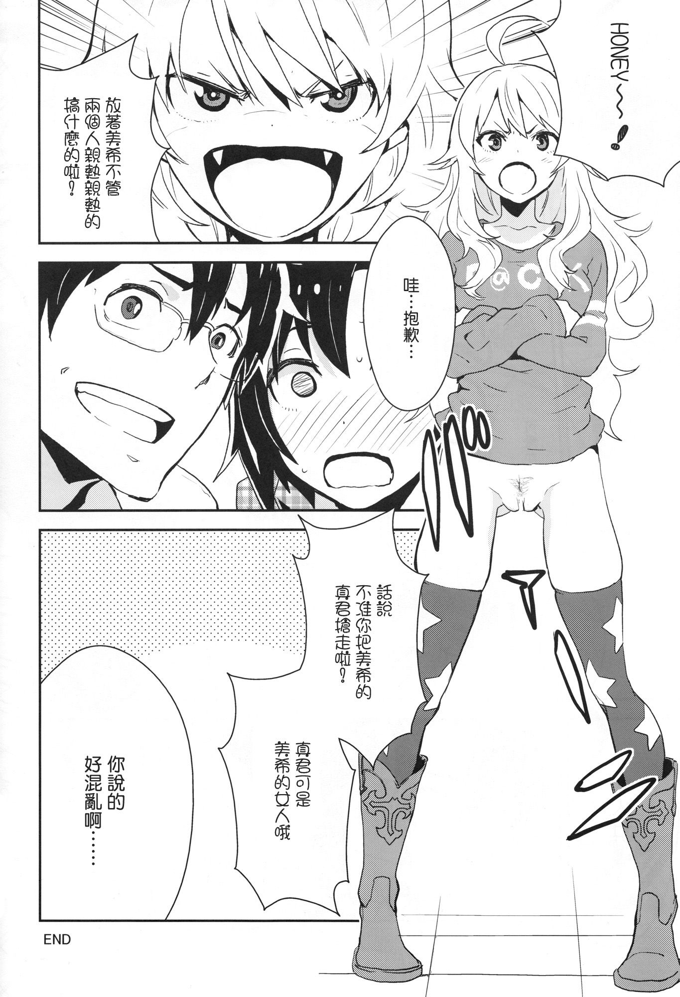 idolmaster_0022