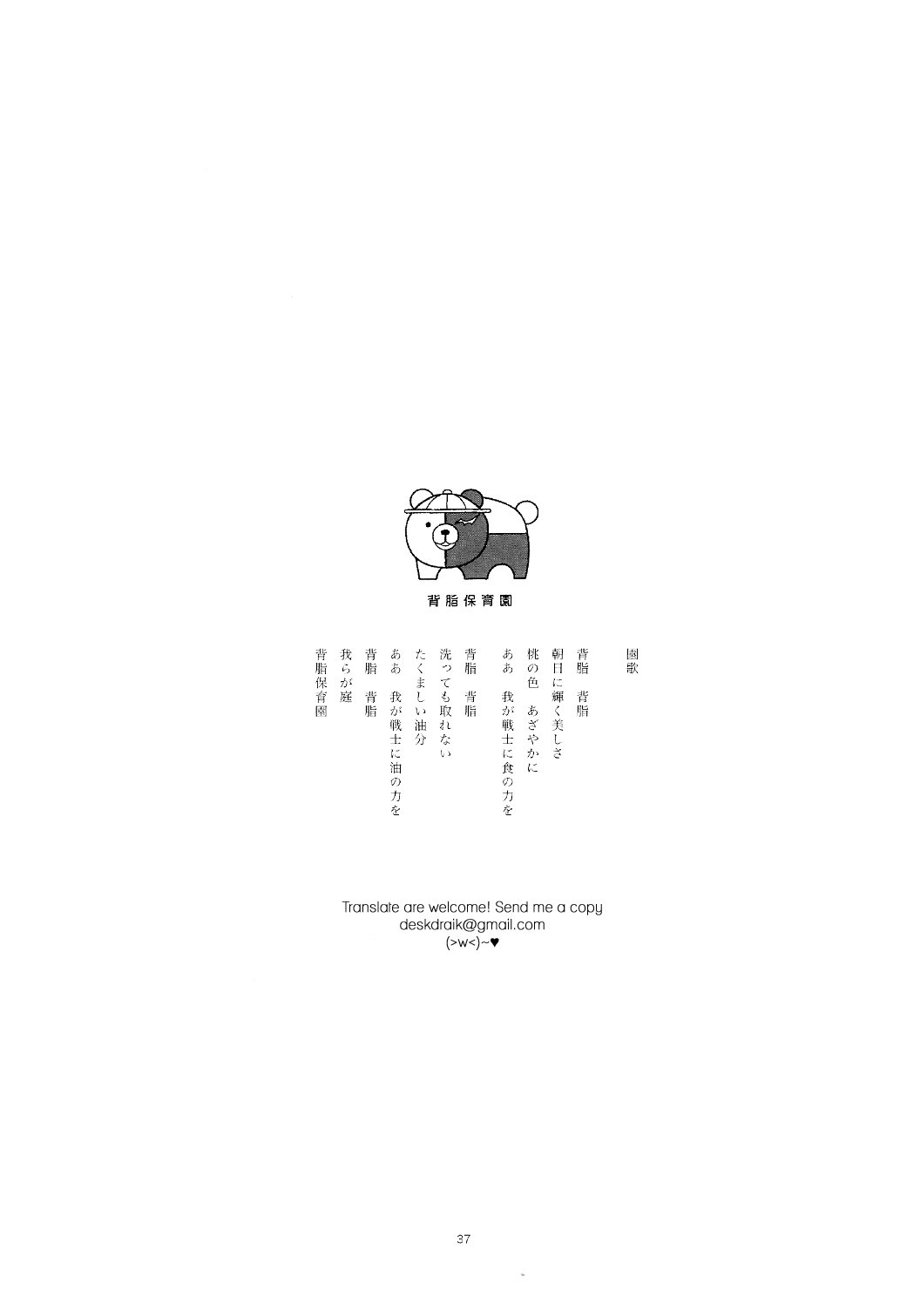 1 (36)