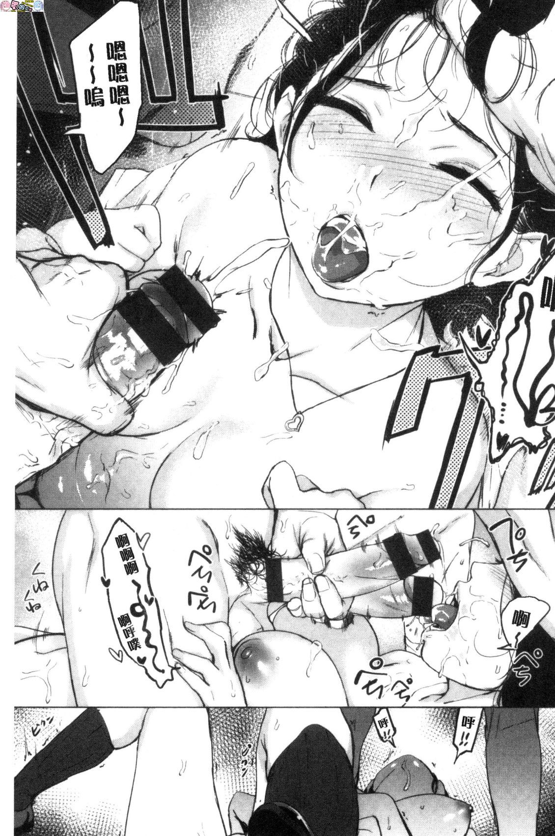 風的工房069