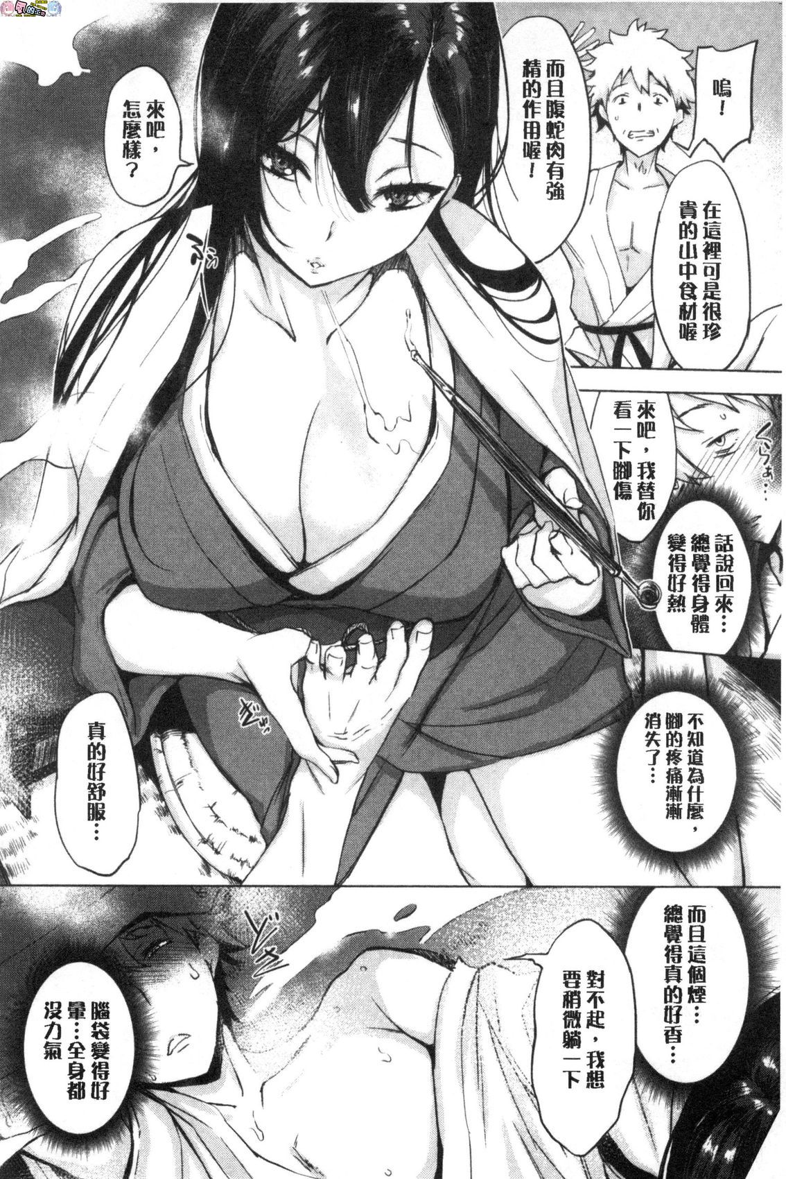 風的工房164