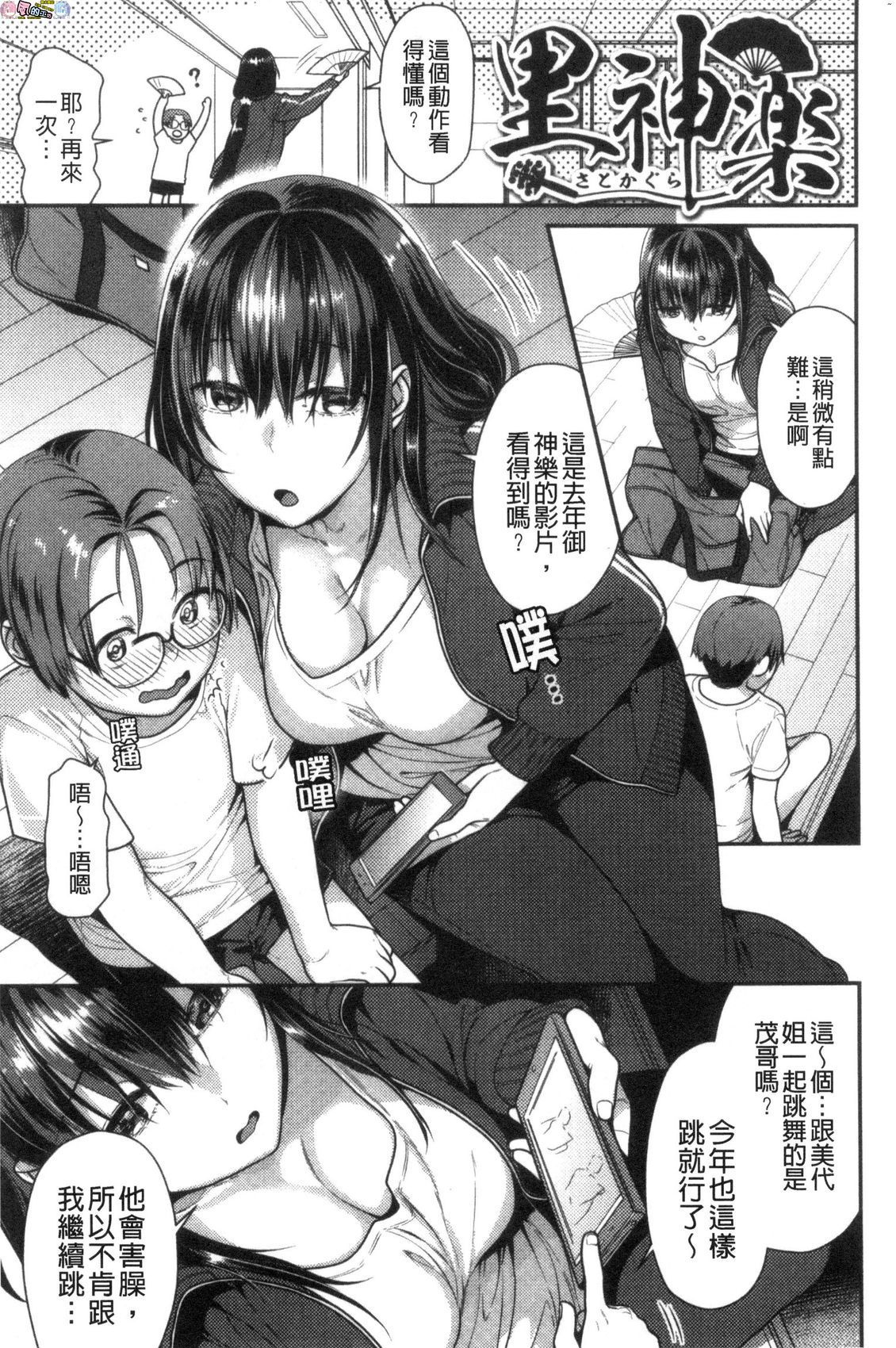 風的工房025