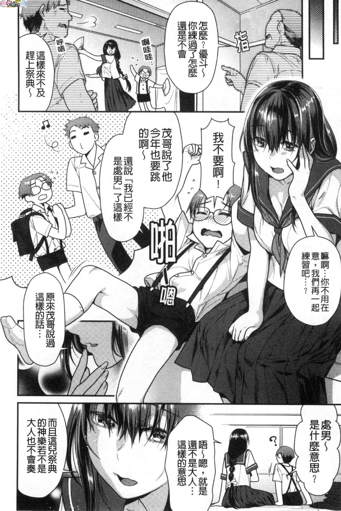 風的工房026