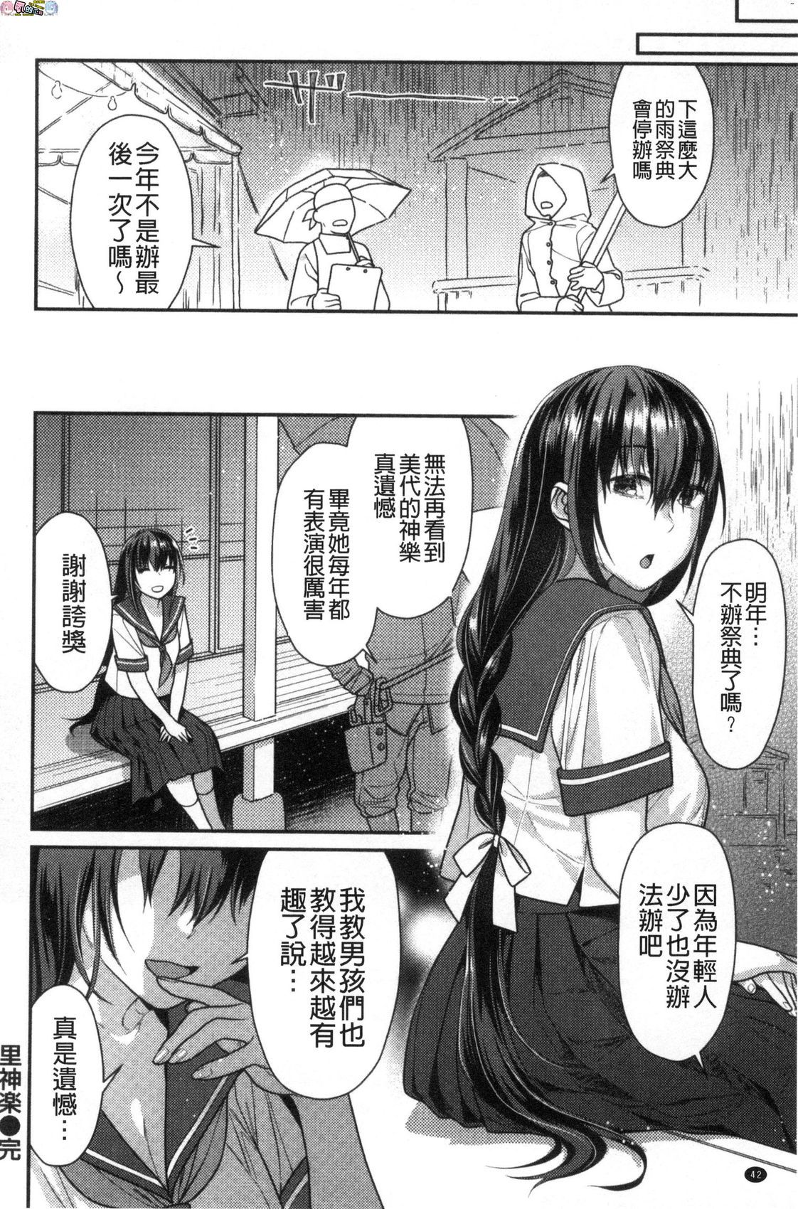 風的工房044