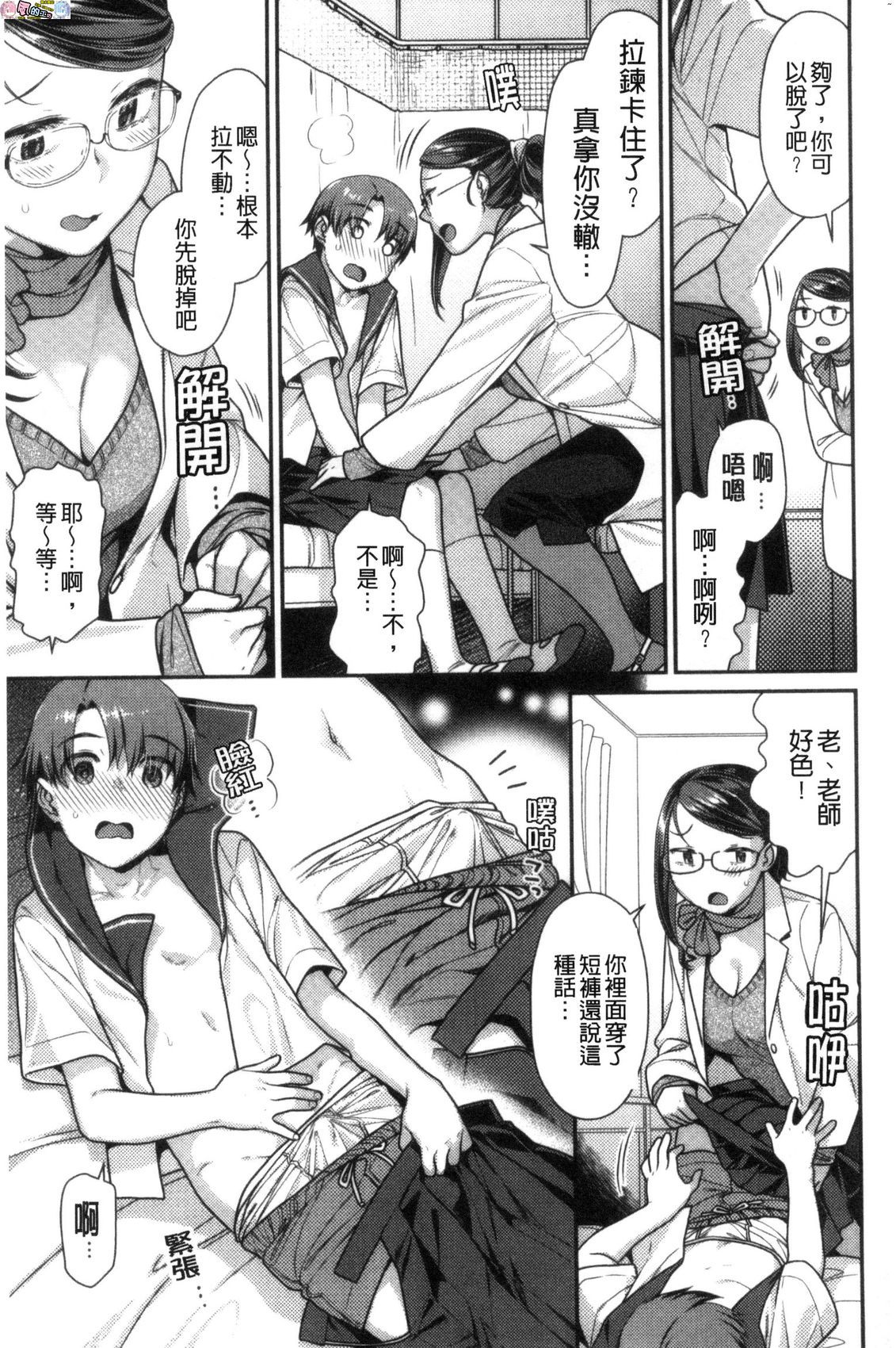 風的工房047