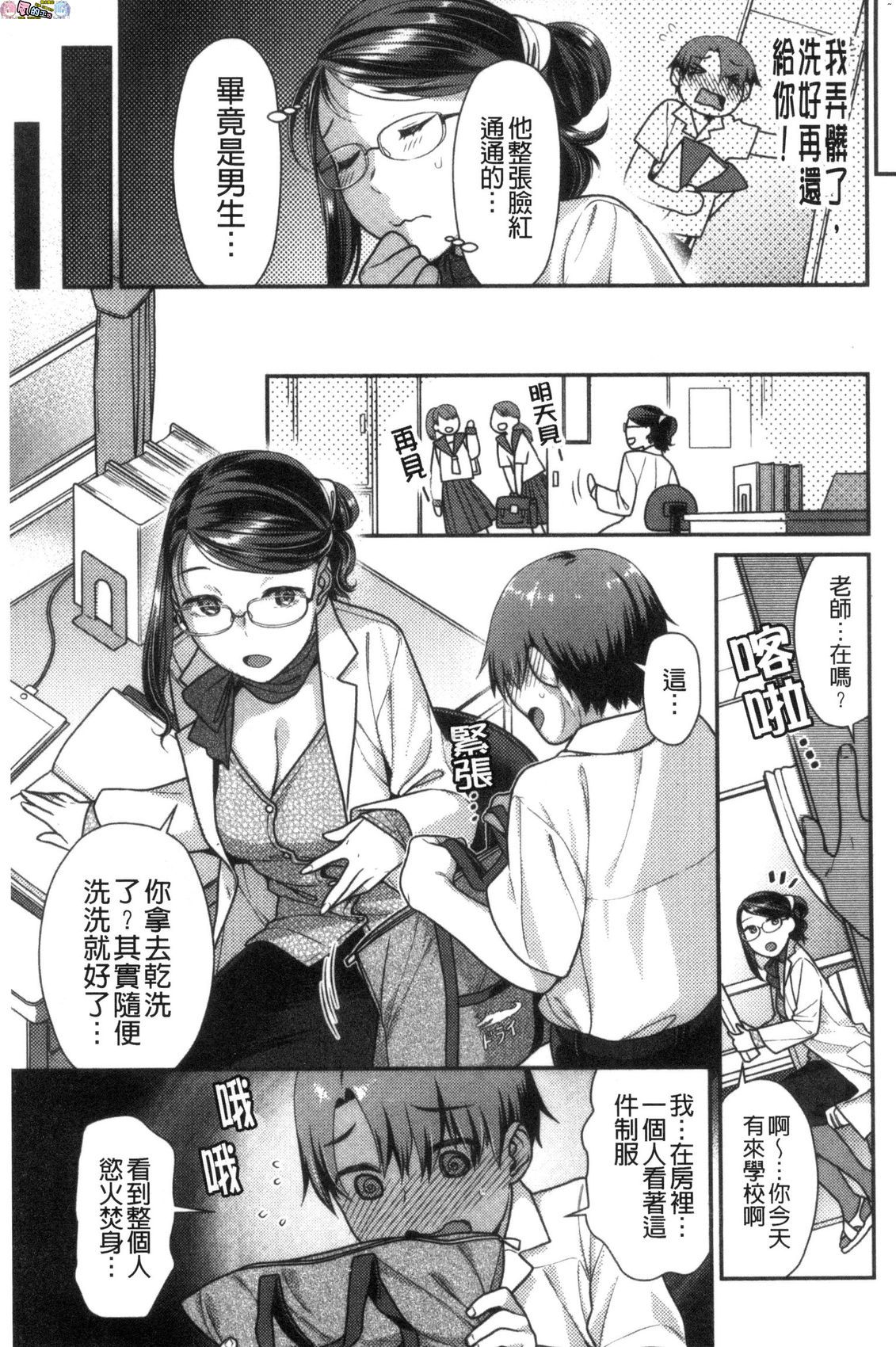 風的工房049
