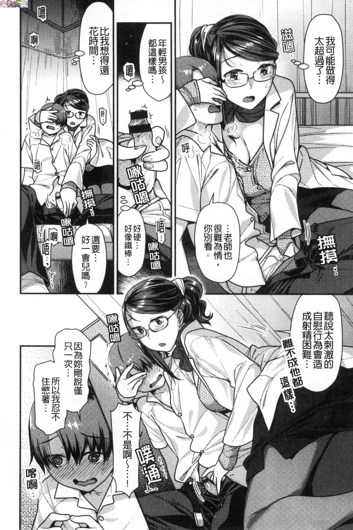 風的工房052