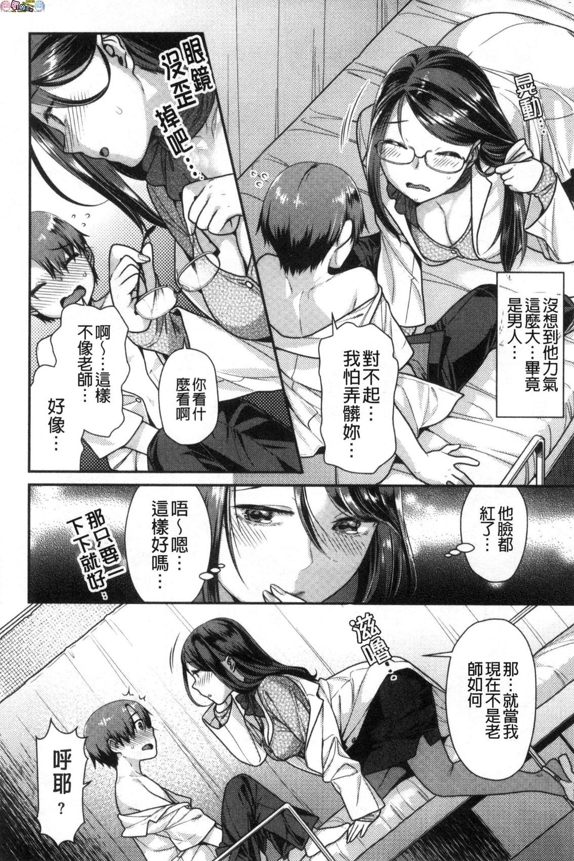 風的工房054