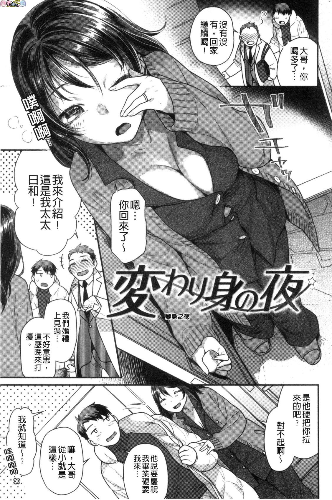 風的工房065