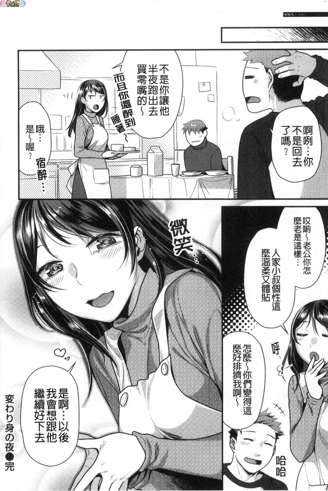 風的工房084