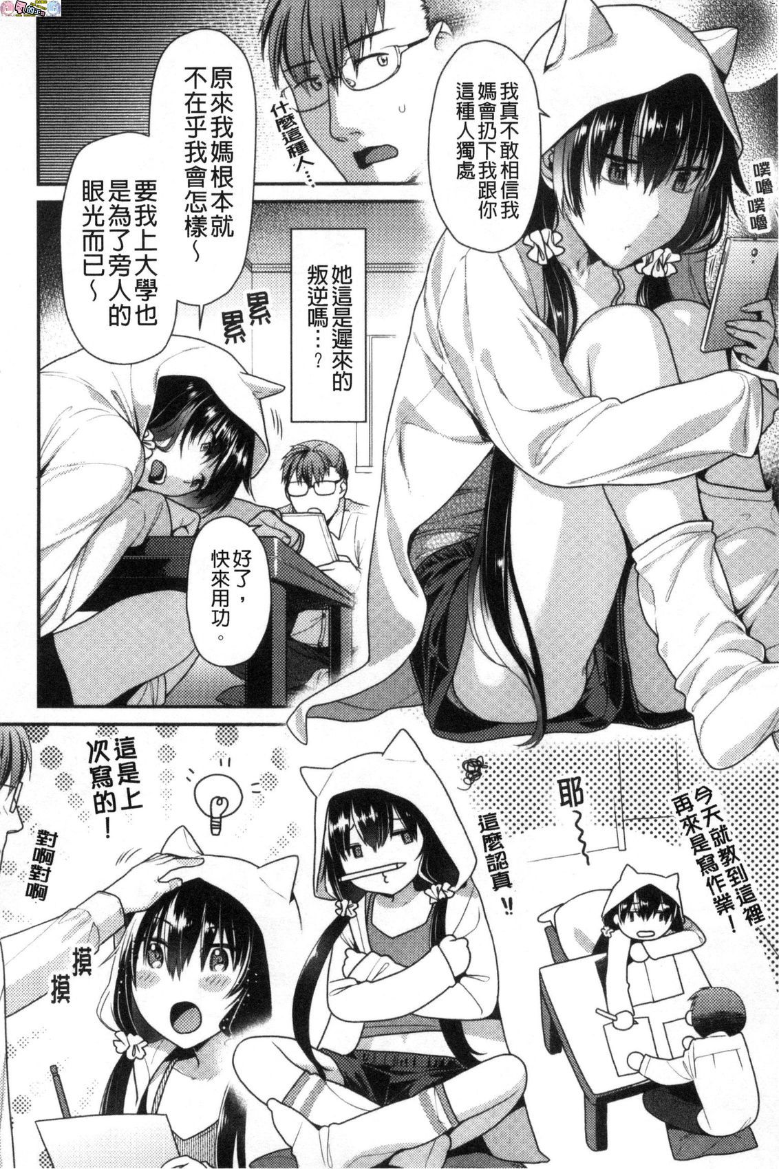 風的工房086