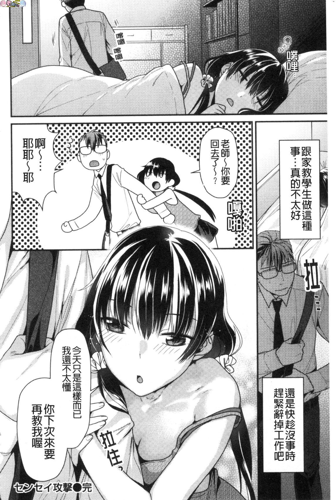 風的工房102