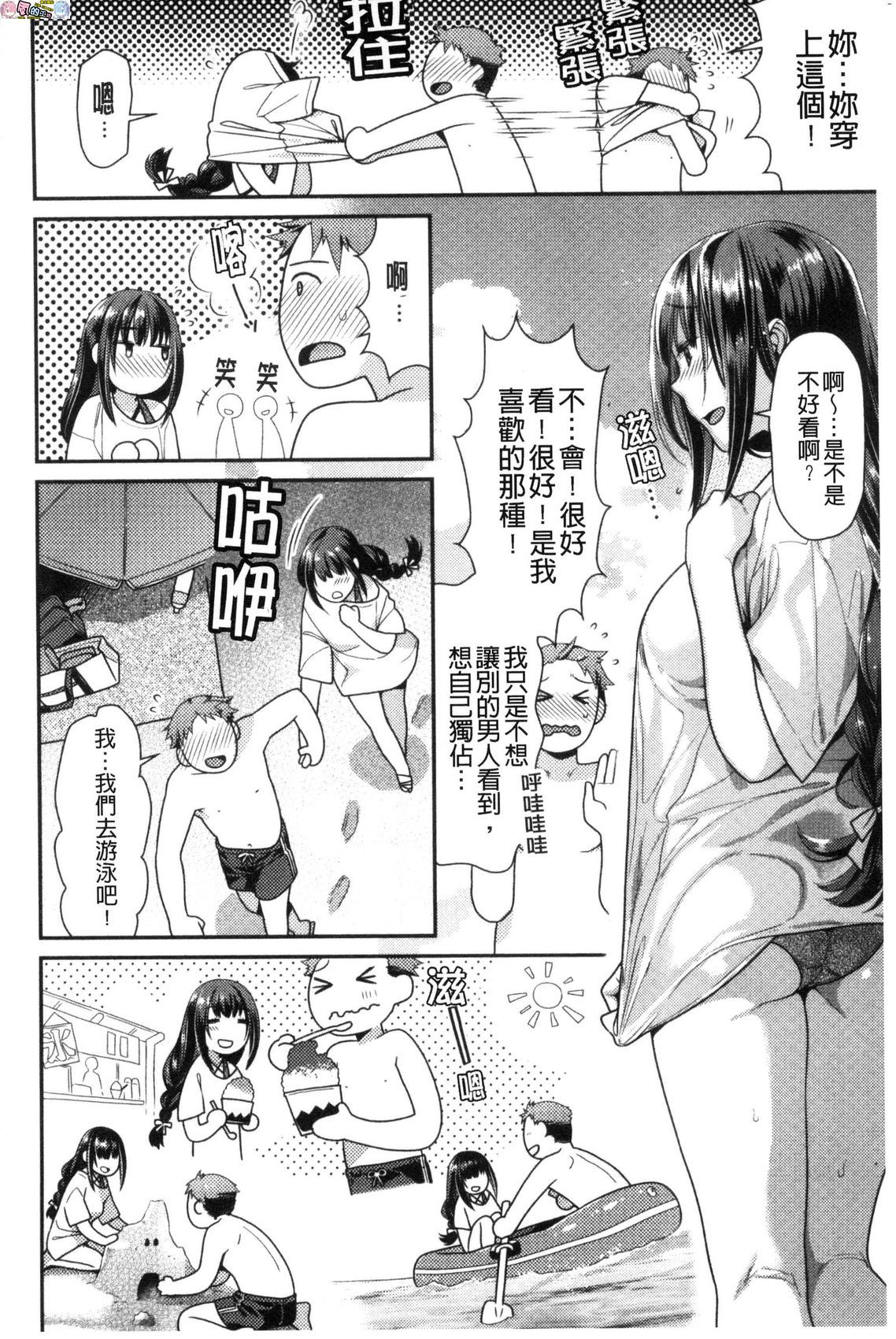 風的工房104