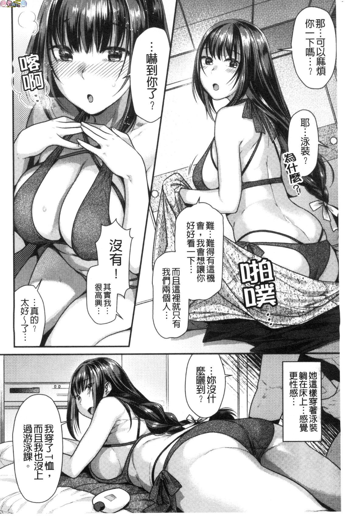 風的工房106