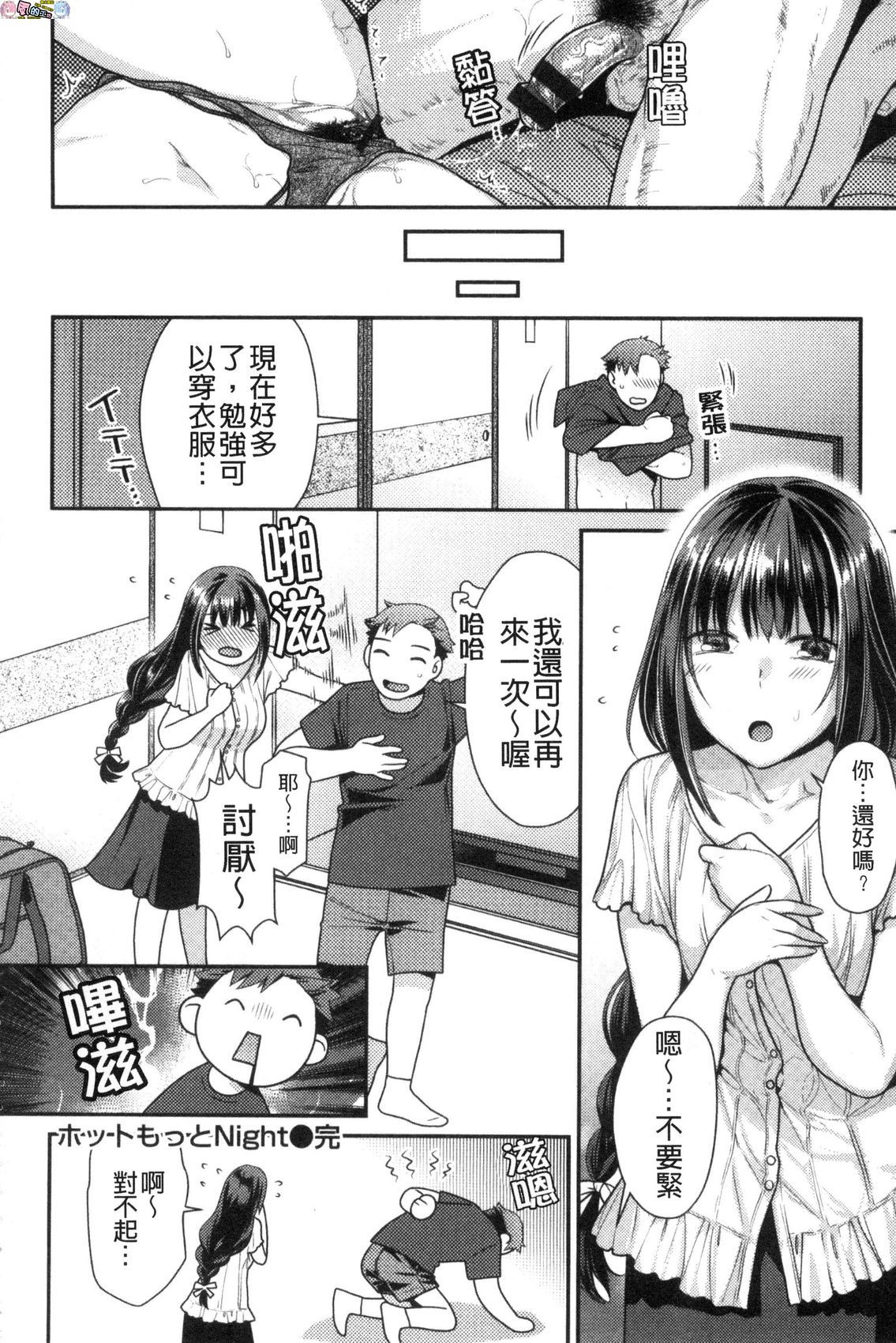 風的工房120