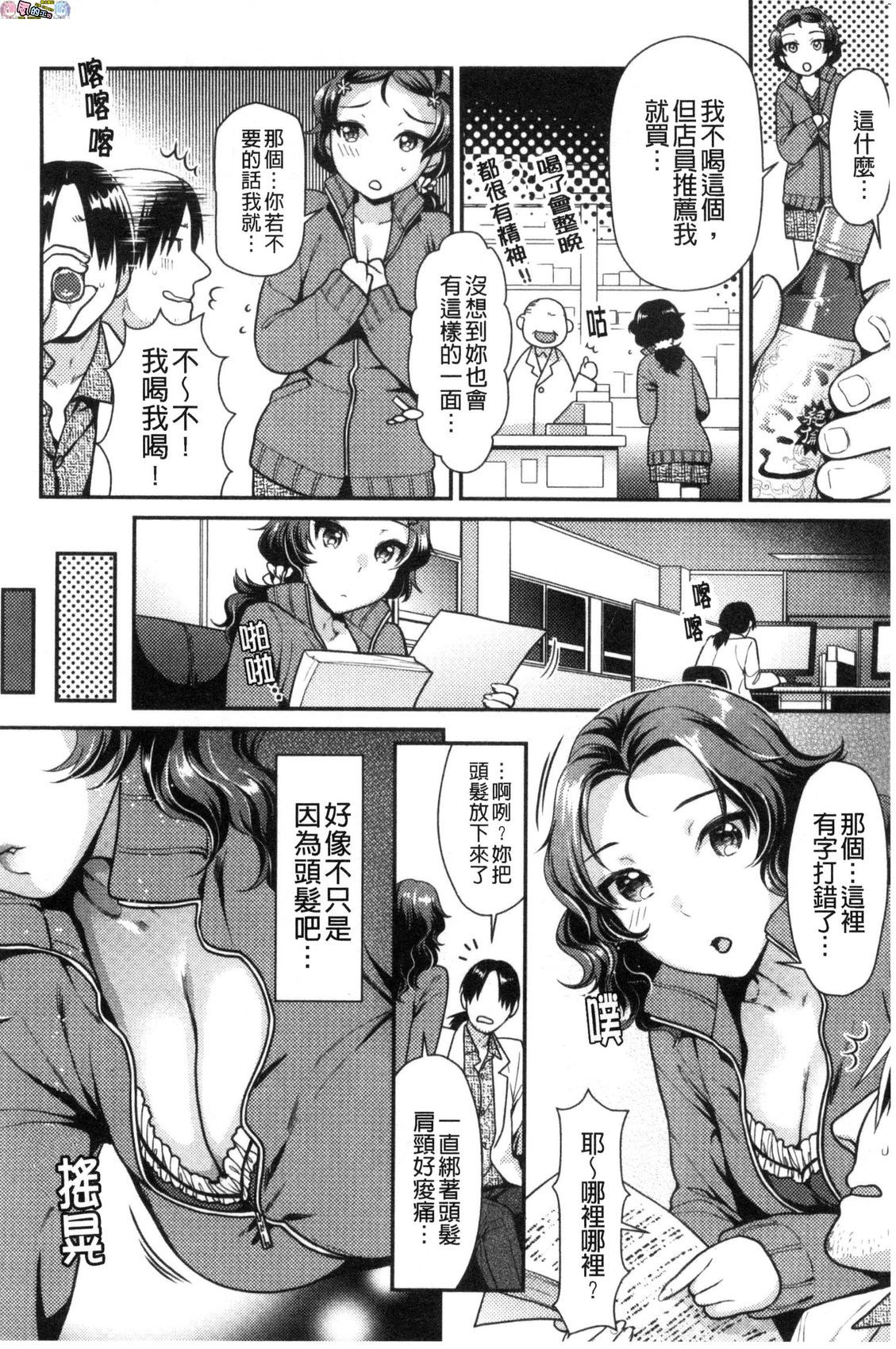 風的工房140