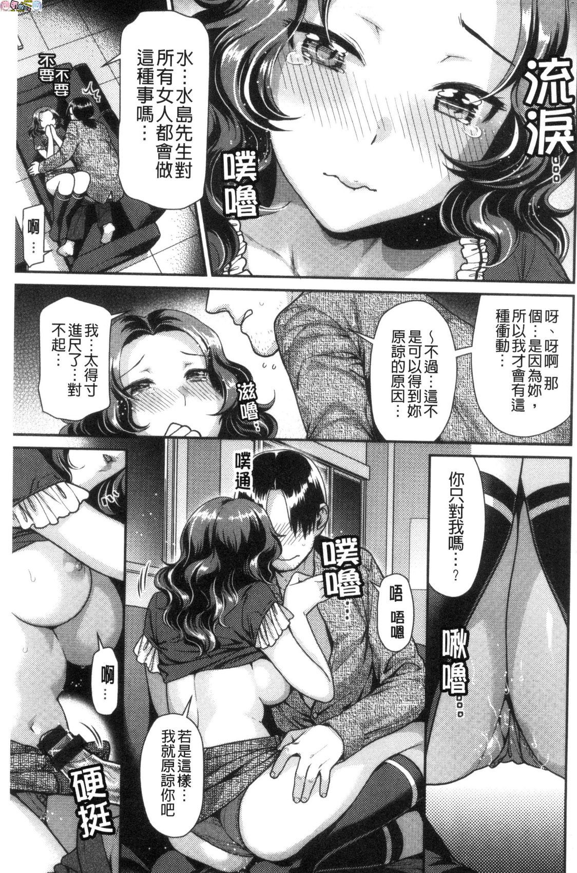風的工房149