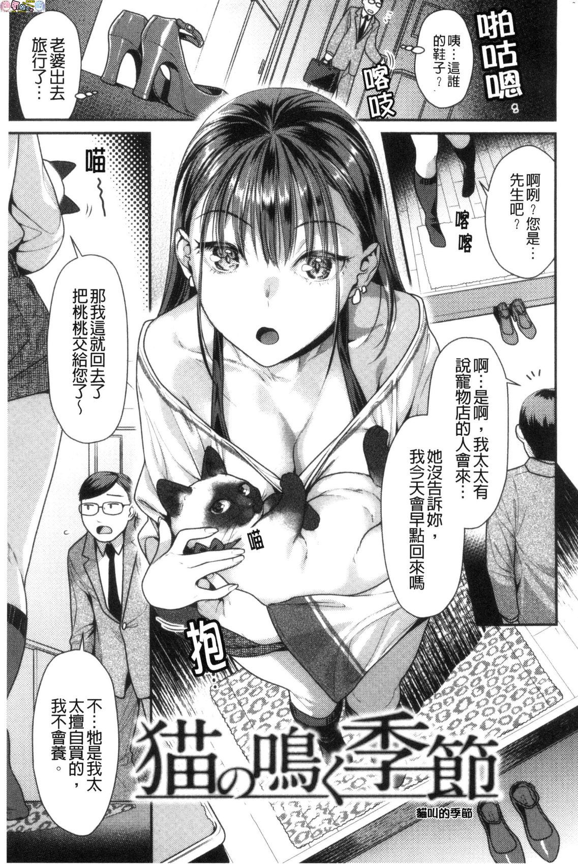 風的工房157