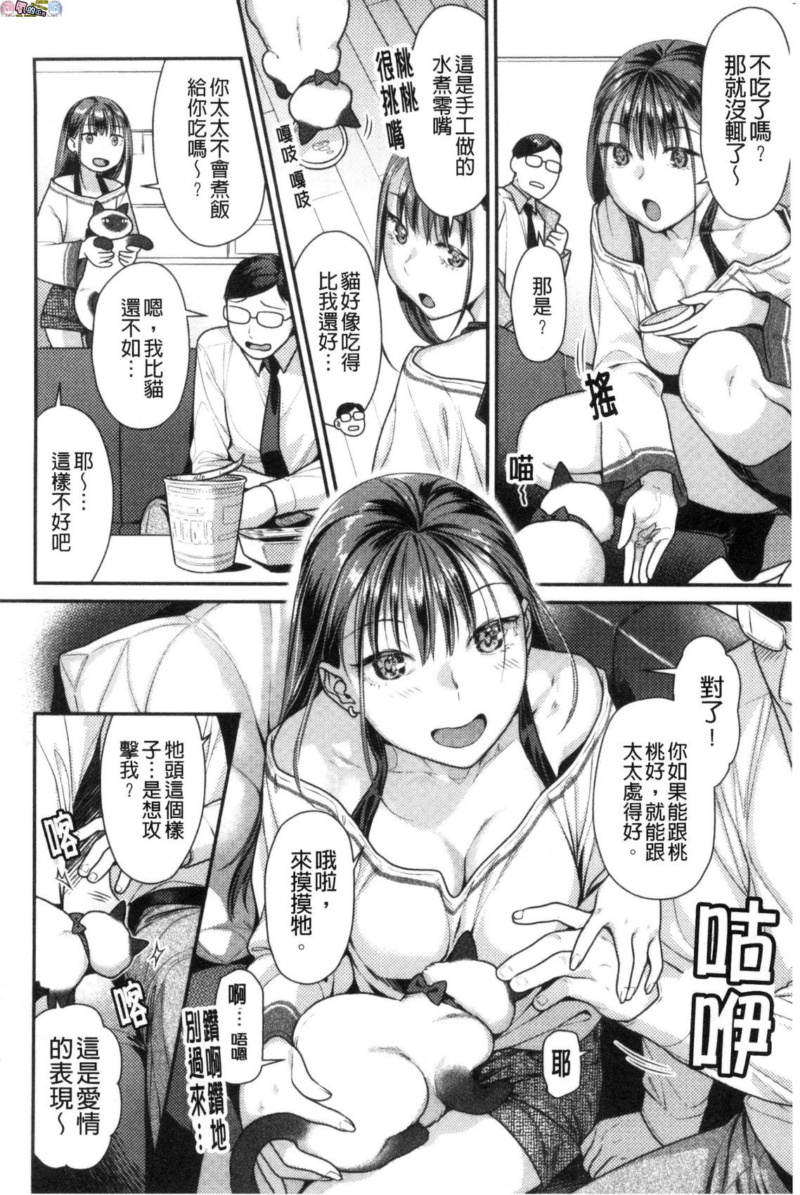 風的工房158