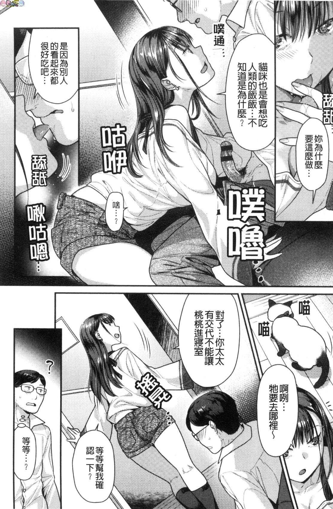 風的工房164