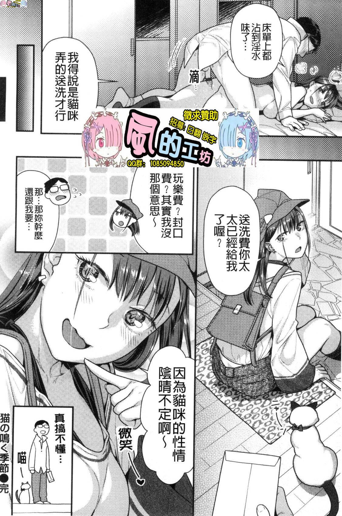 風的工房176