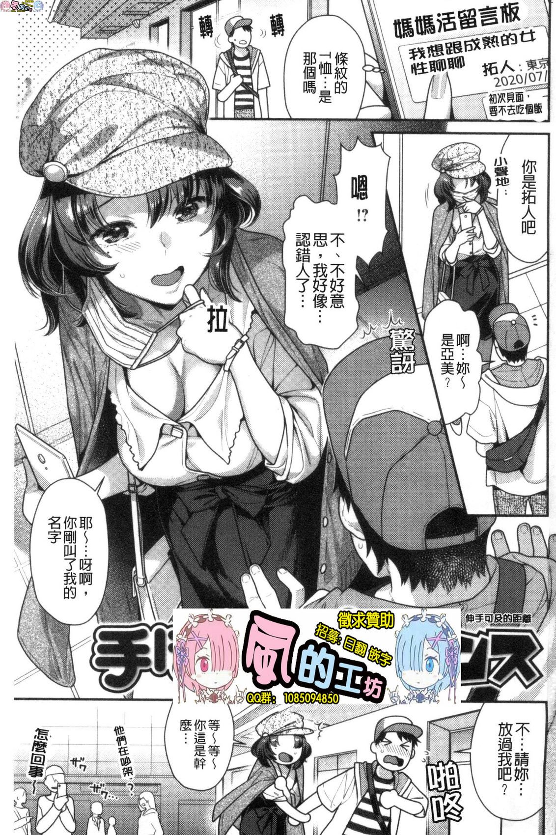 風的工房003