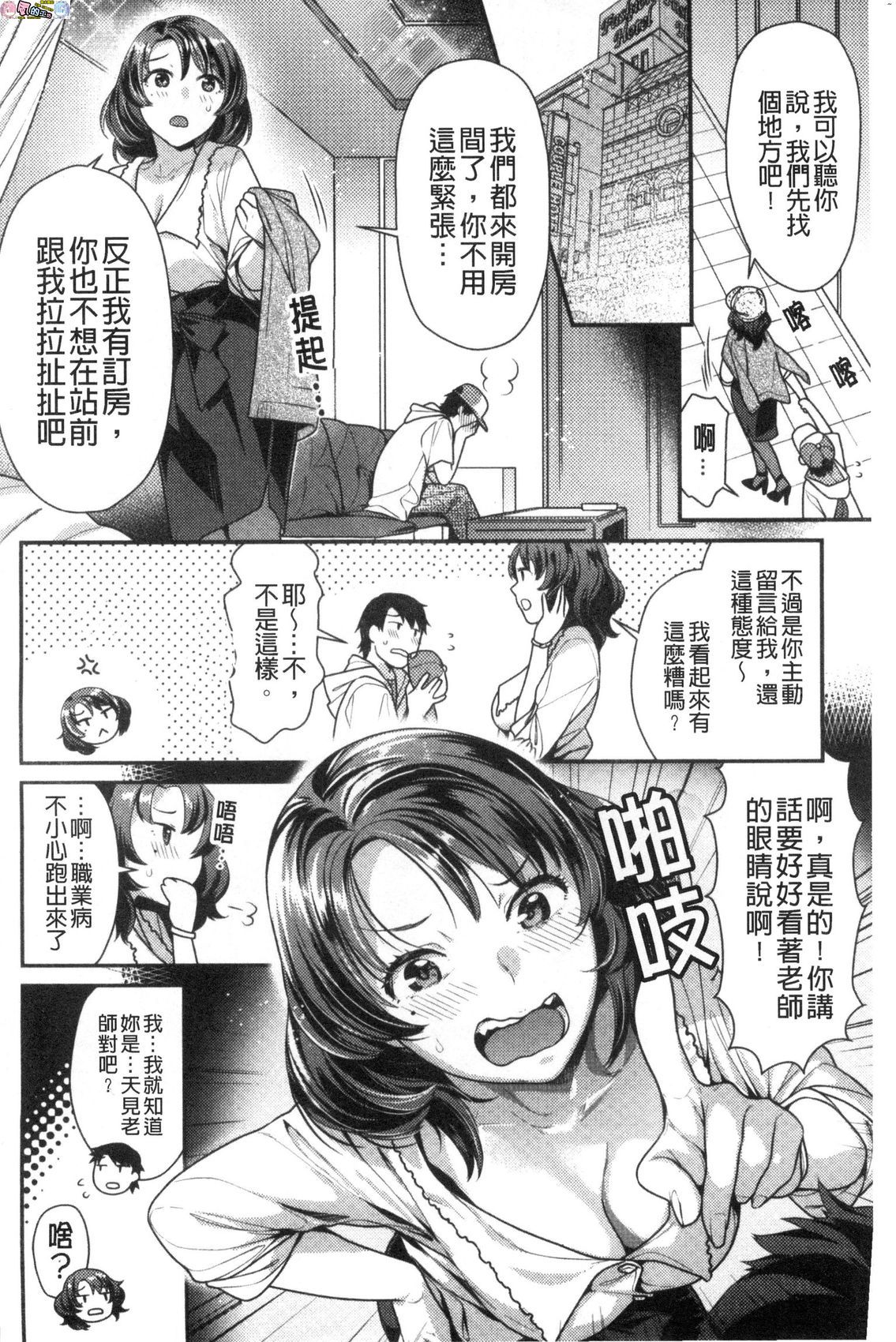 風的工房004