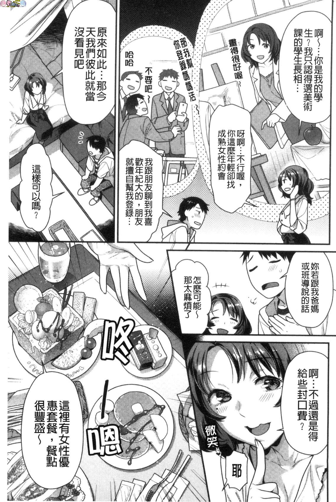 風的工房005