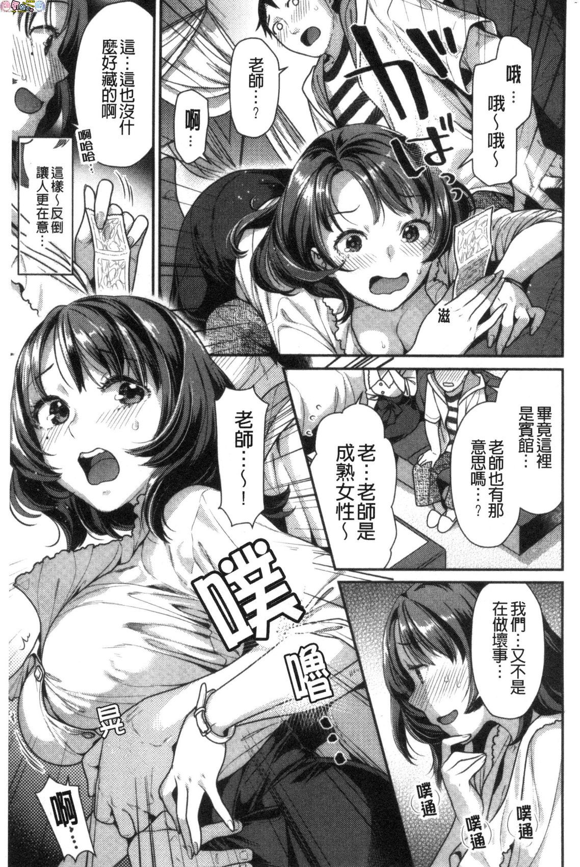 風的工房007
