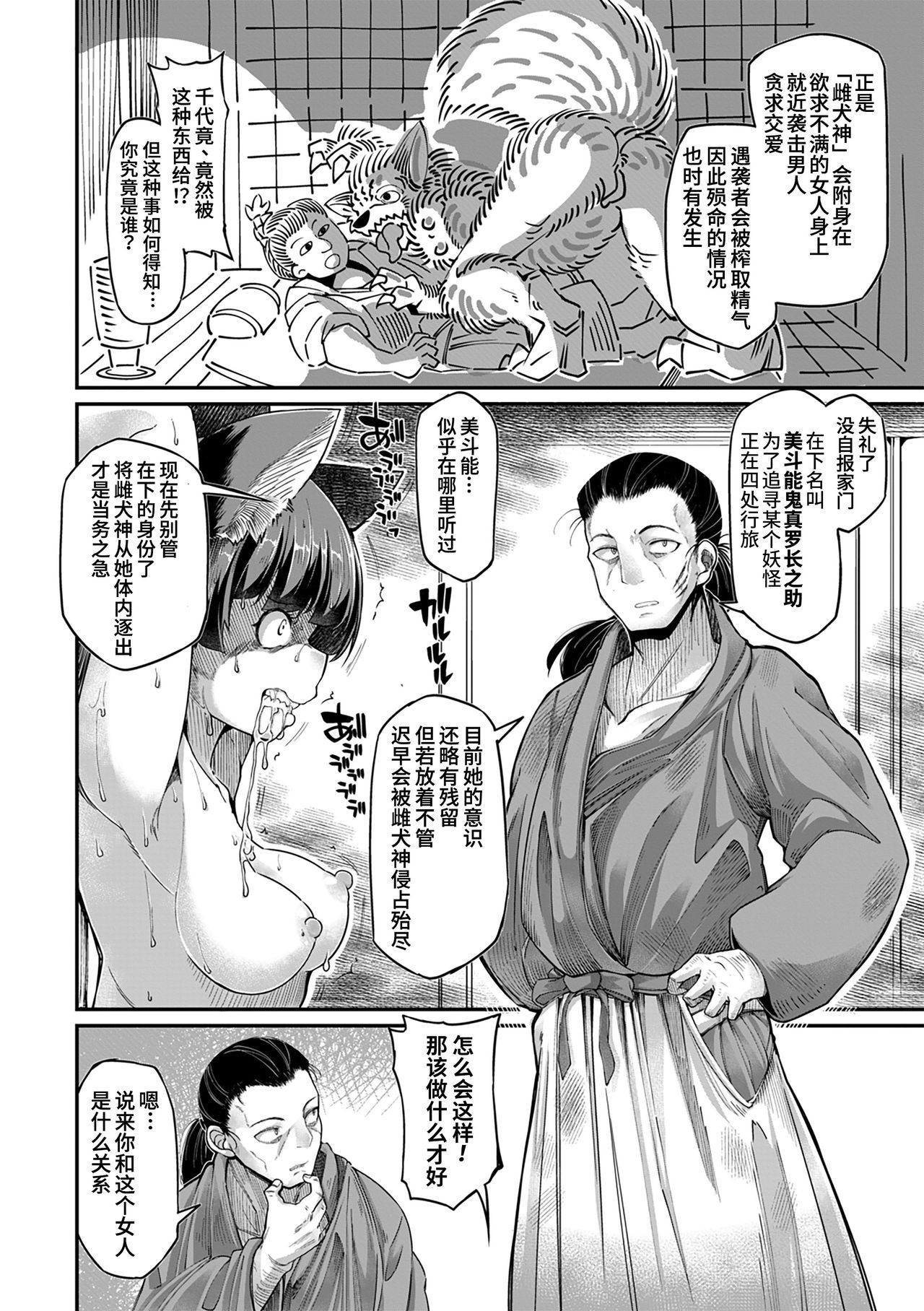 08