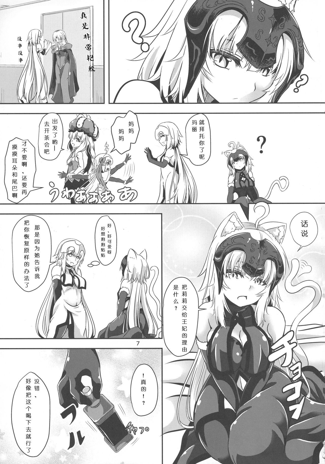 06