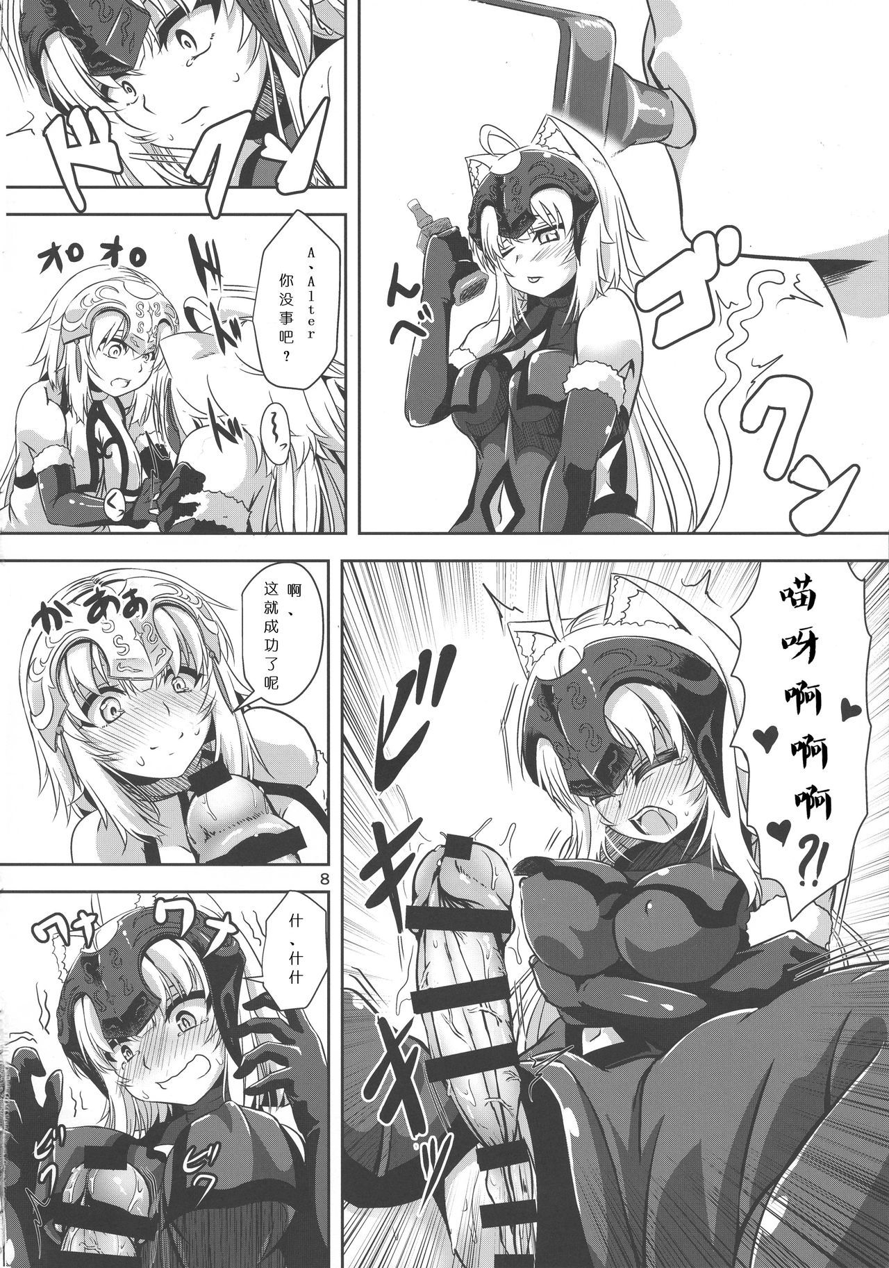 07