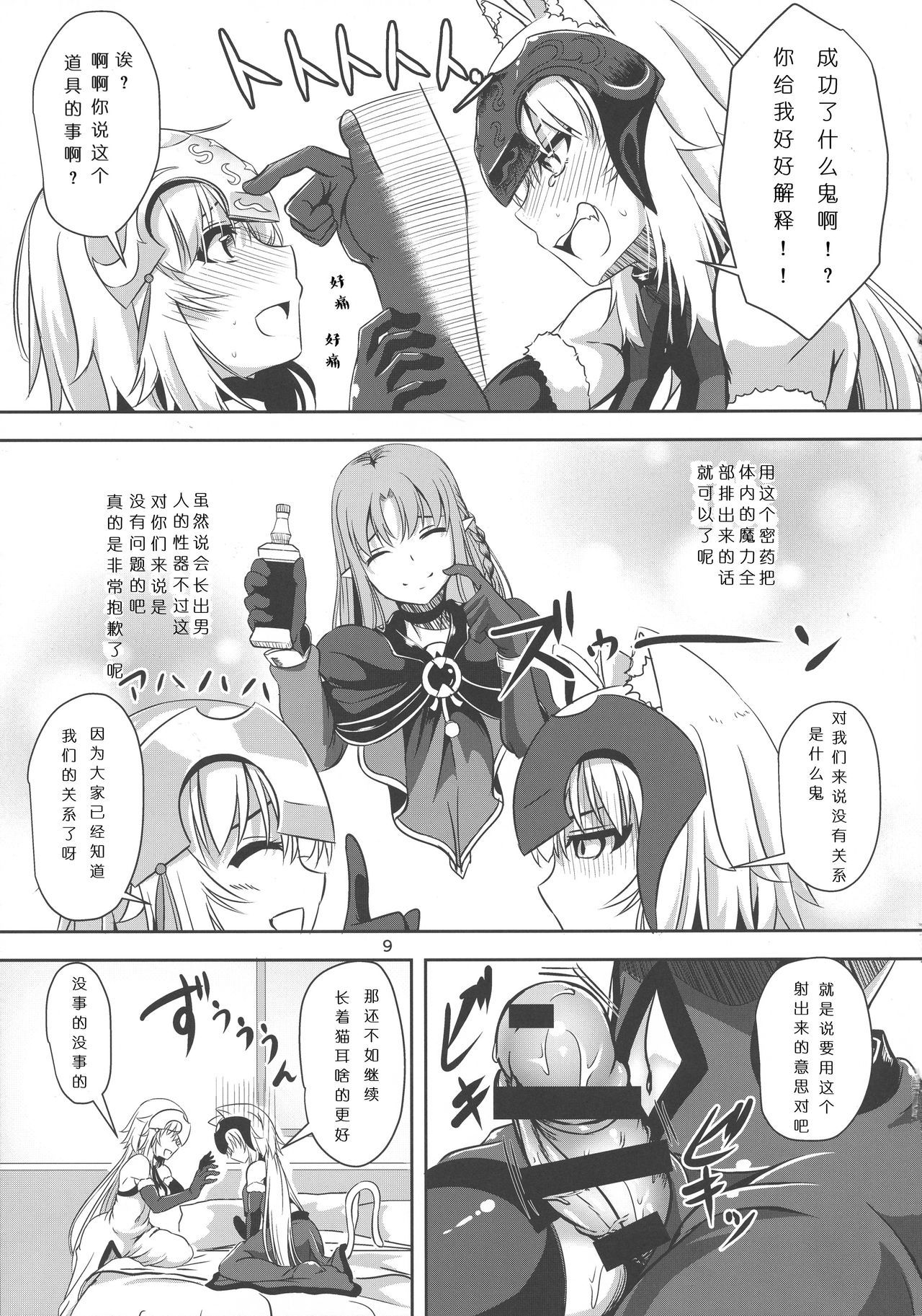 08