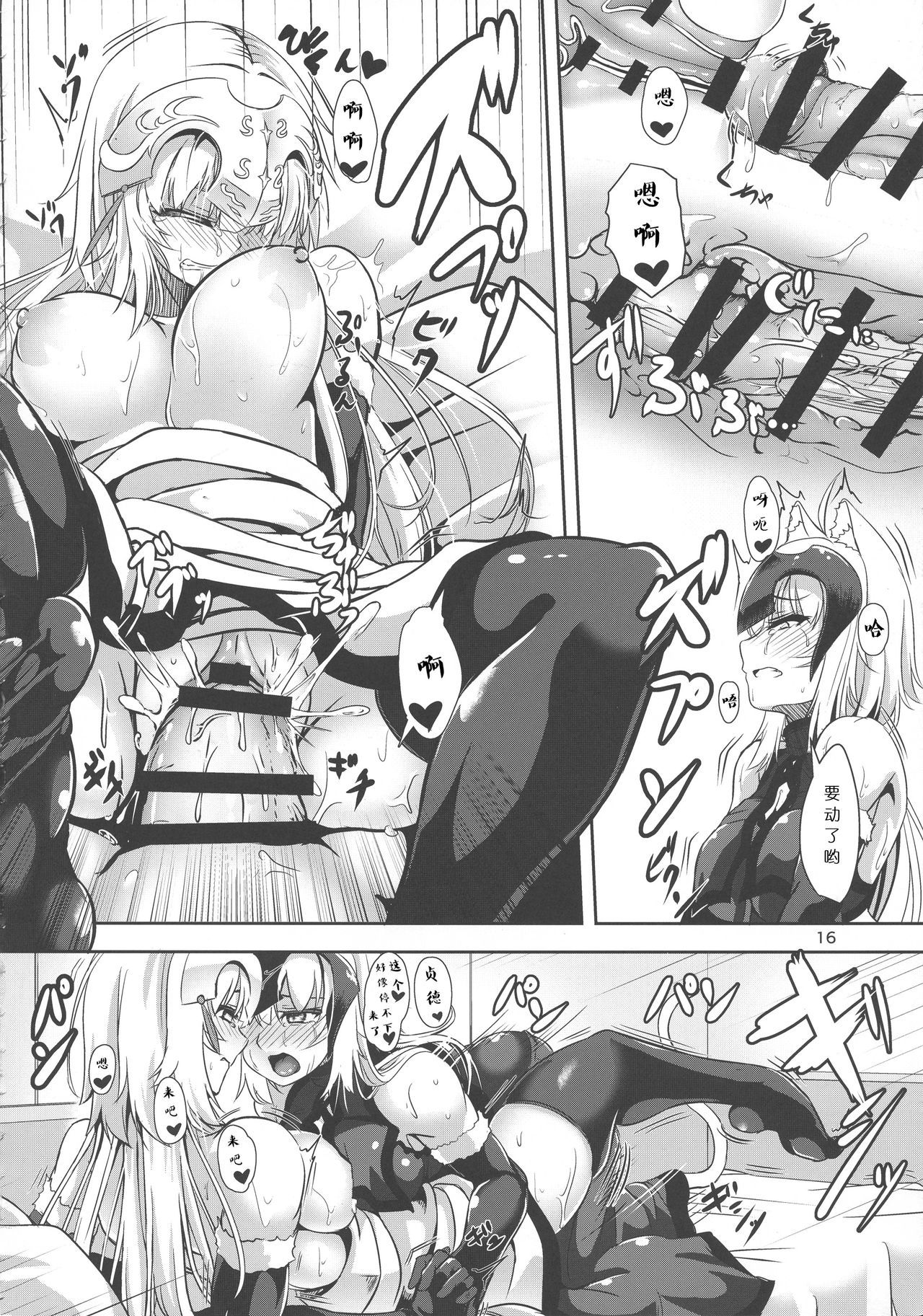 15