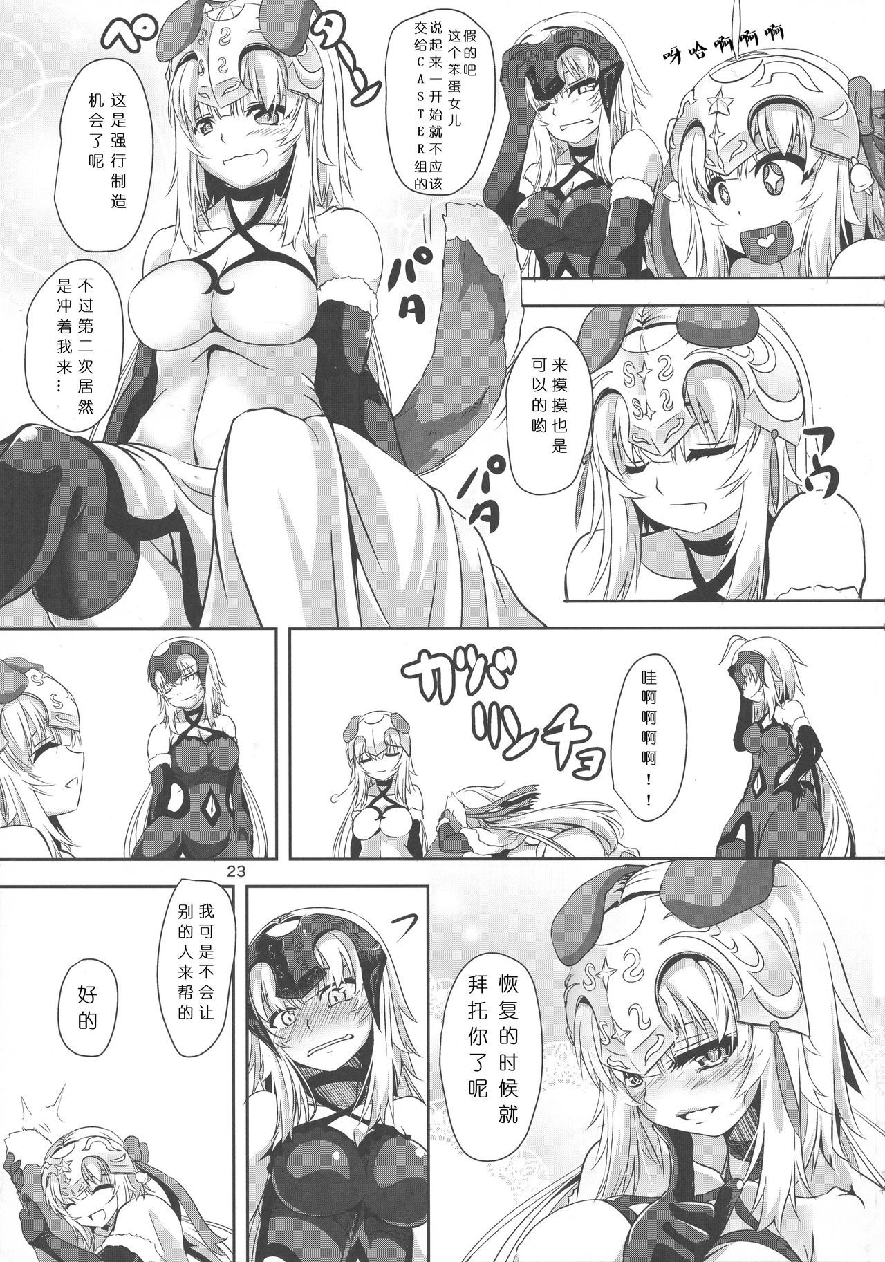 22