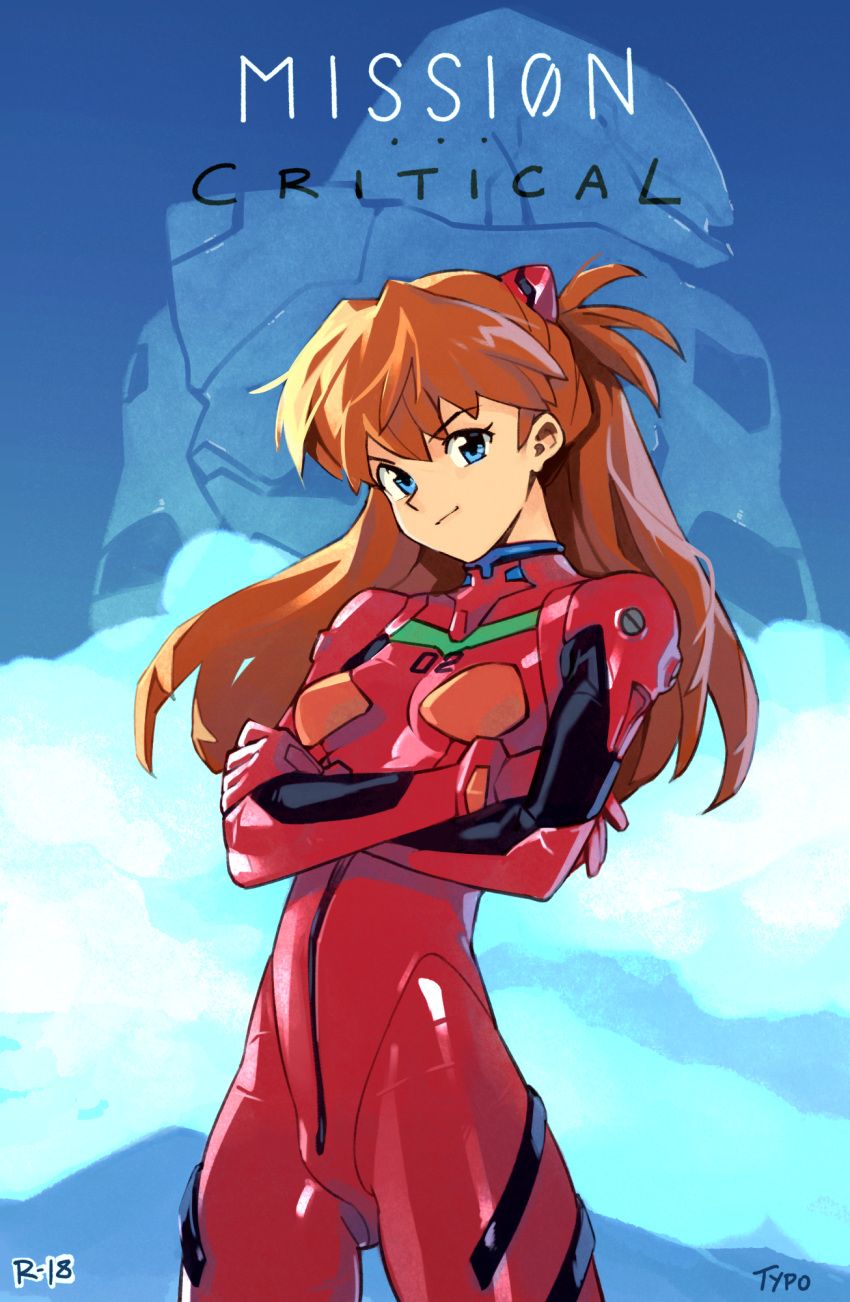 optionaltypo_missioncritical_00
