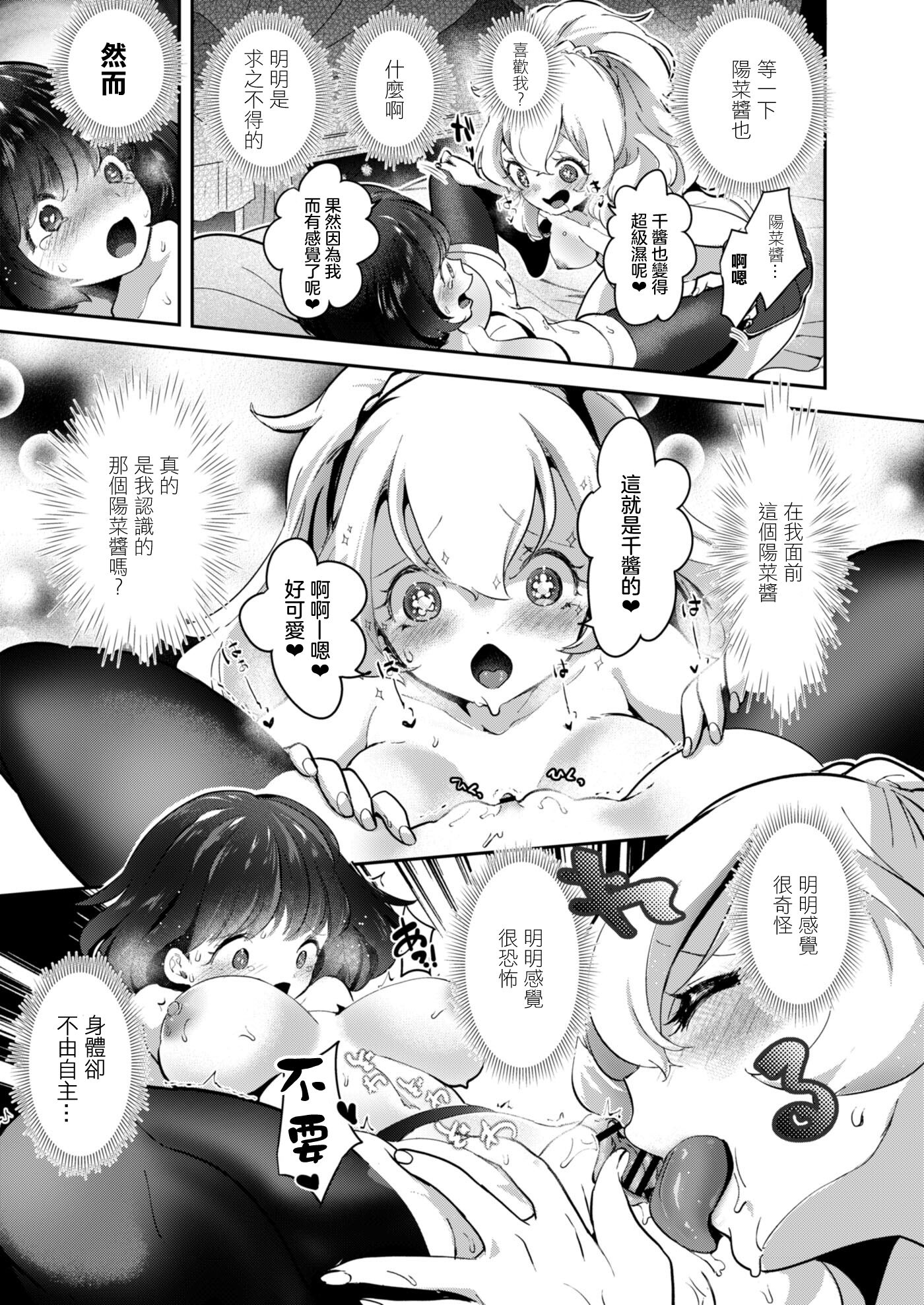 16_490