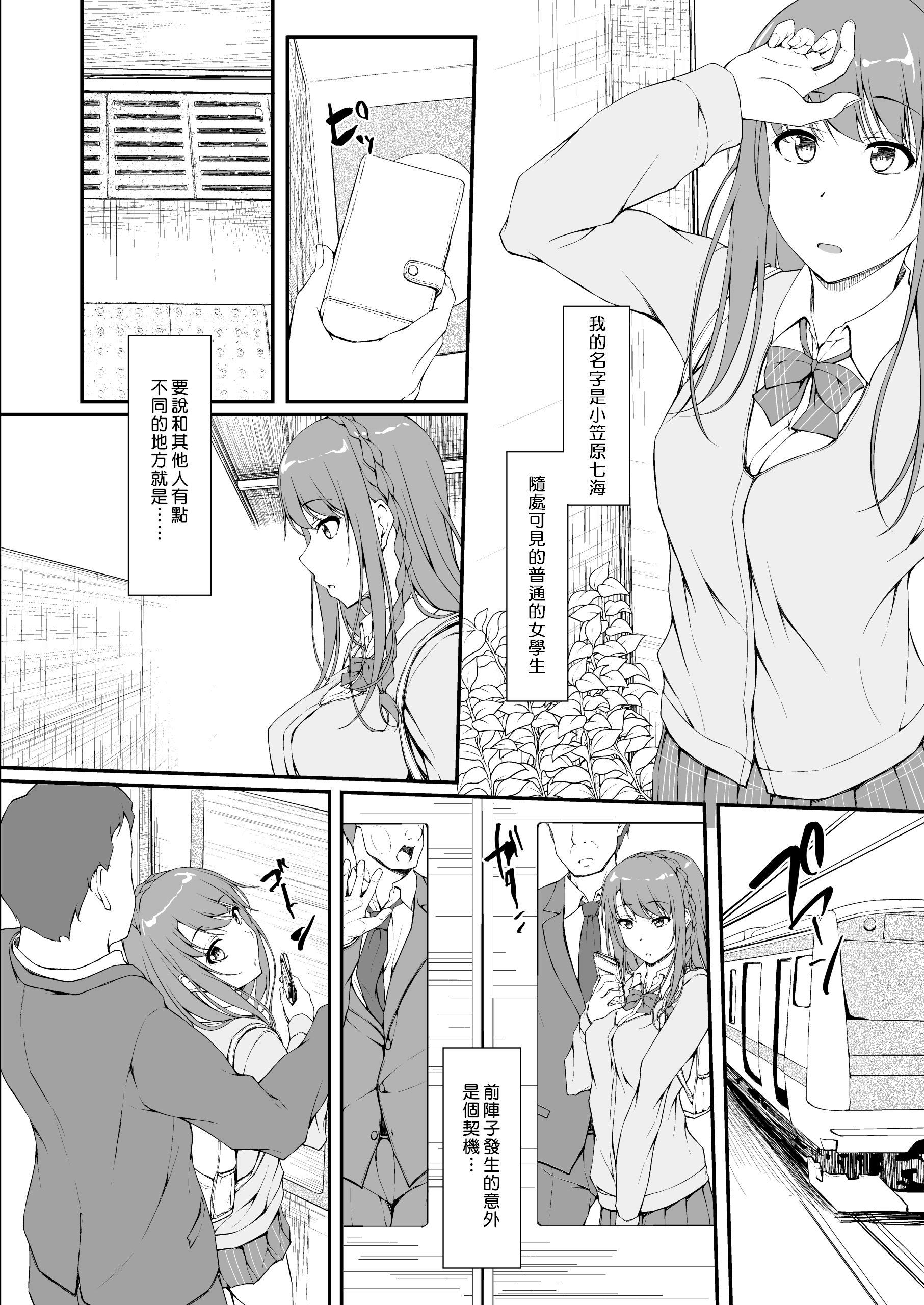 retemptation1_004