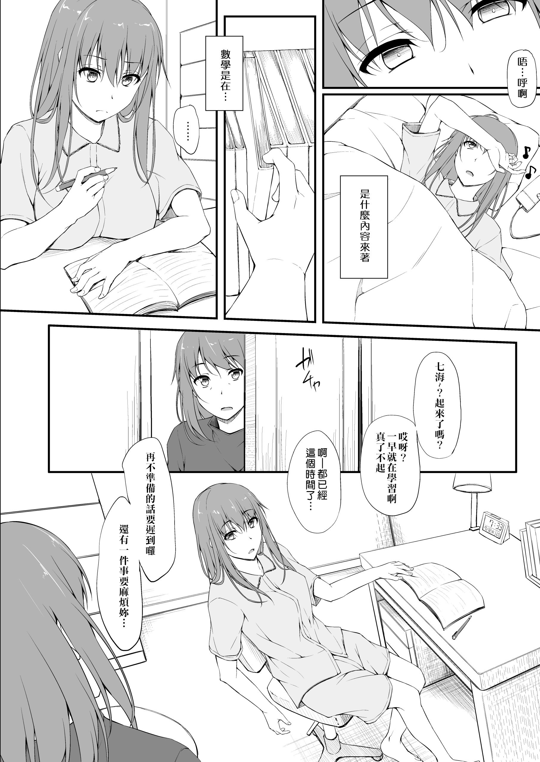 retemptation1_008