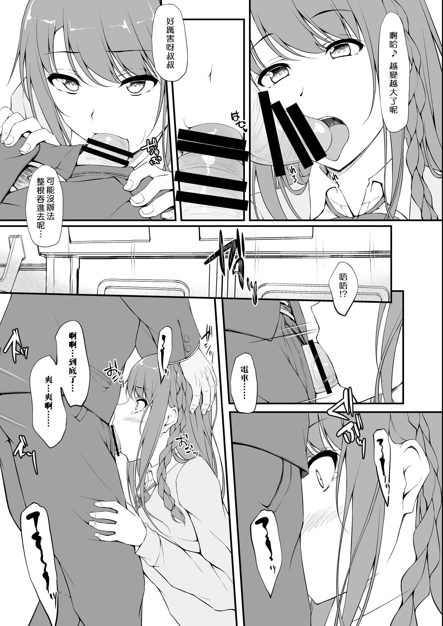 retemptation1_015