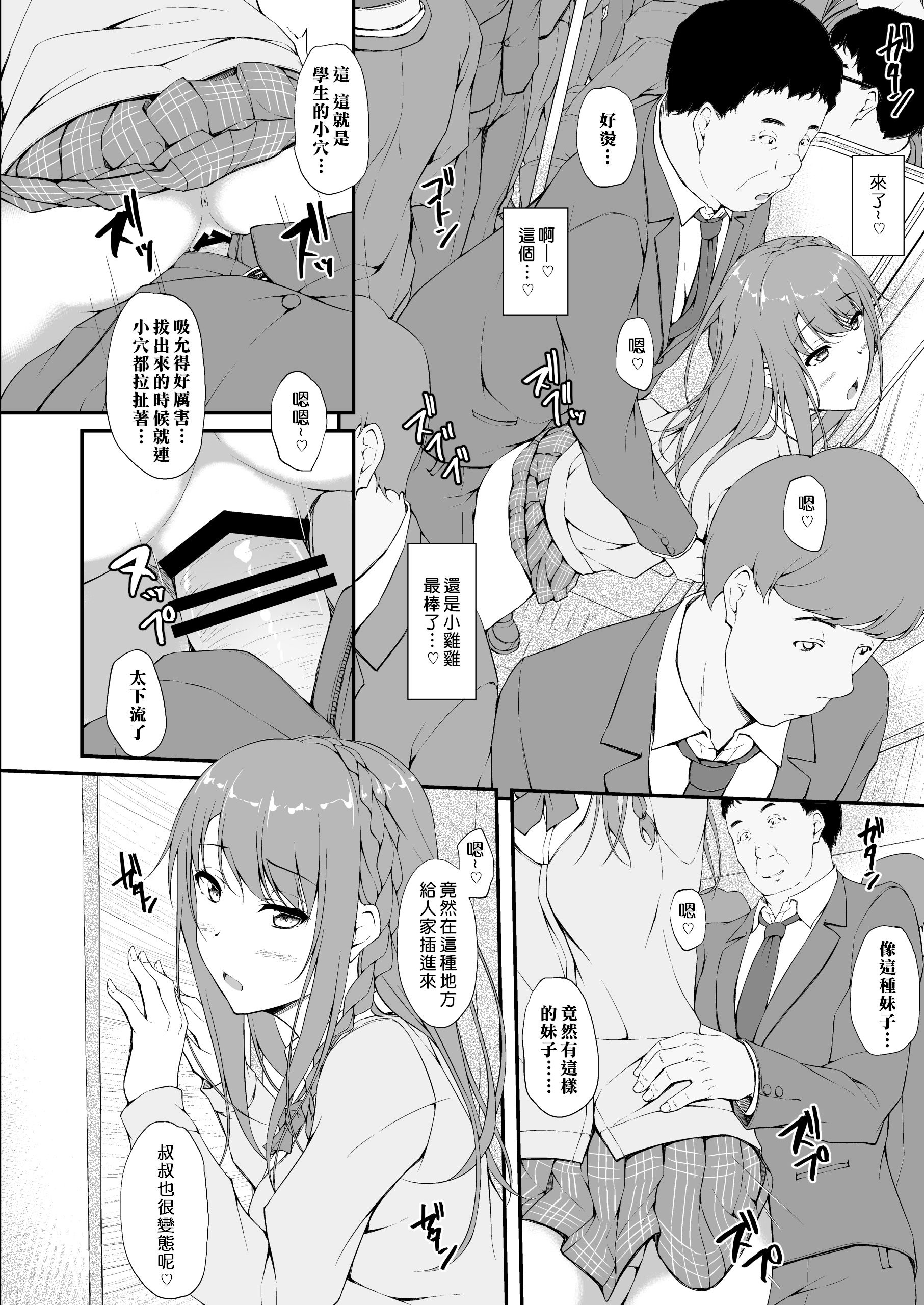 retemptation1_018