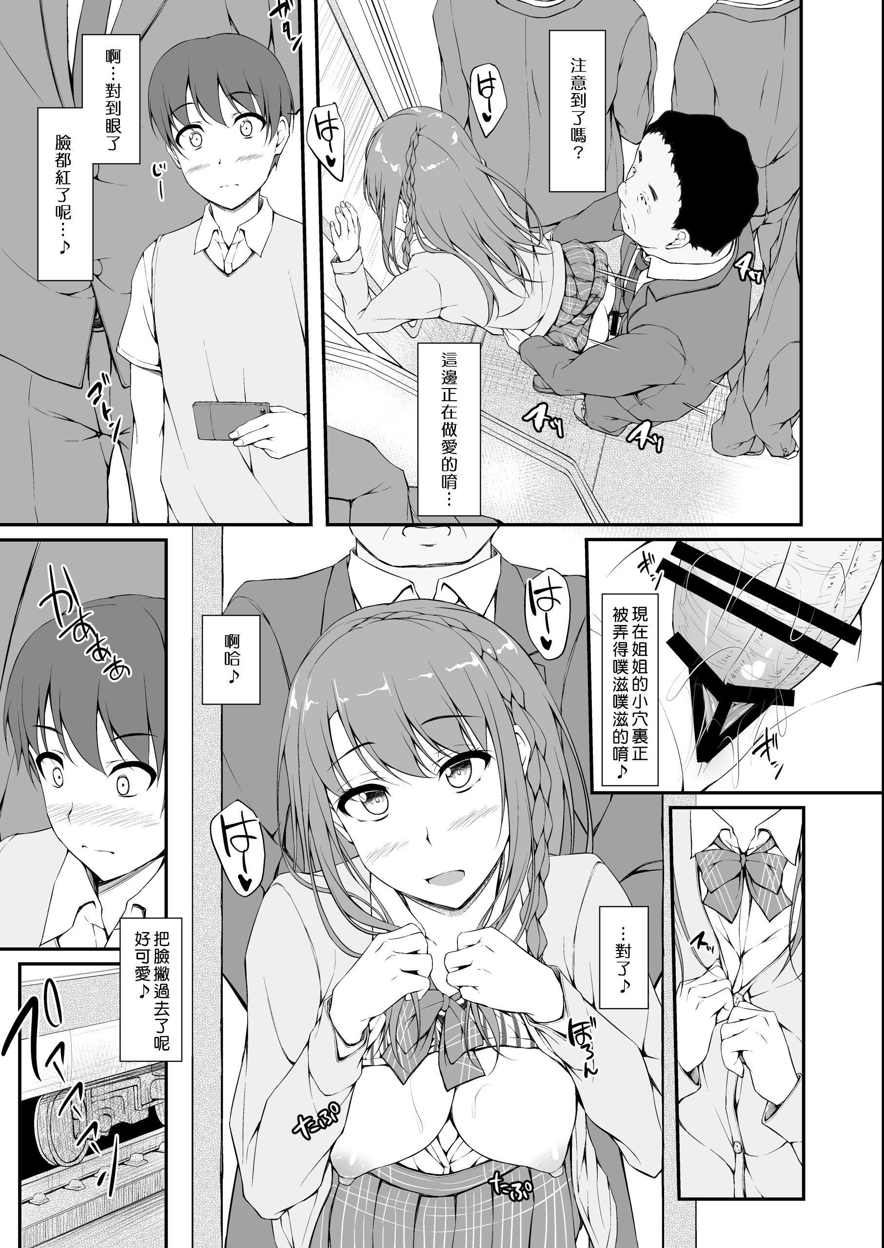 retemptation1_021