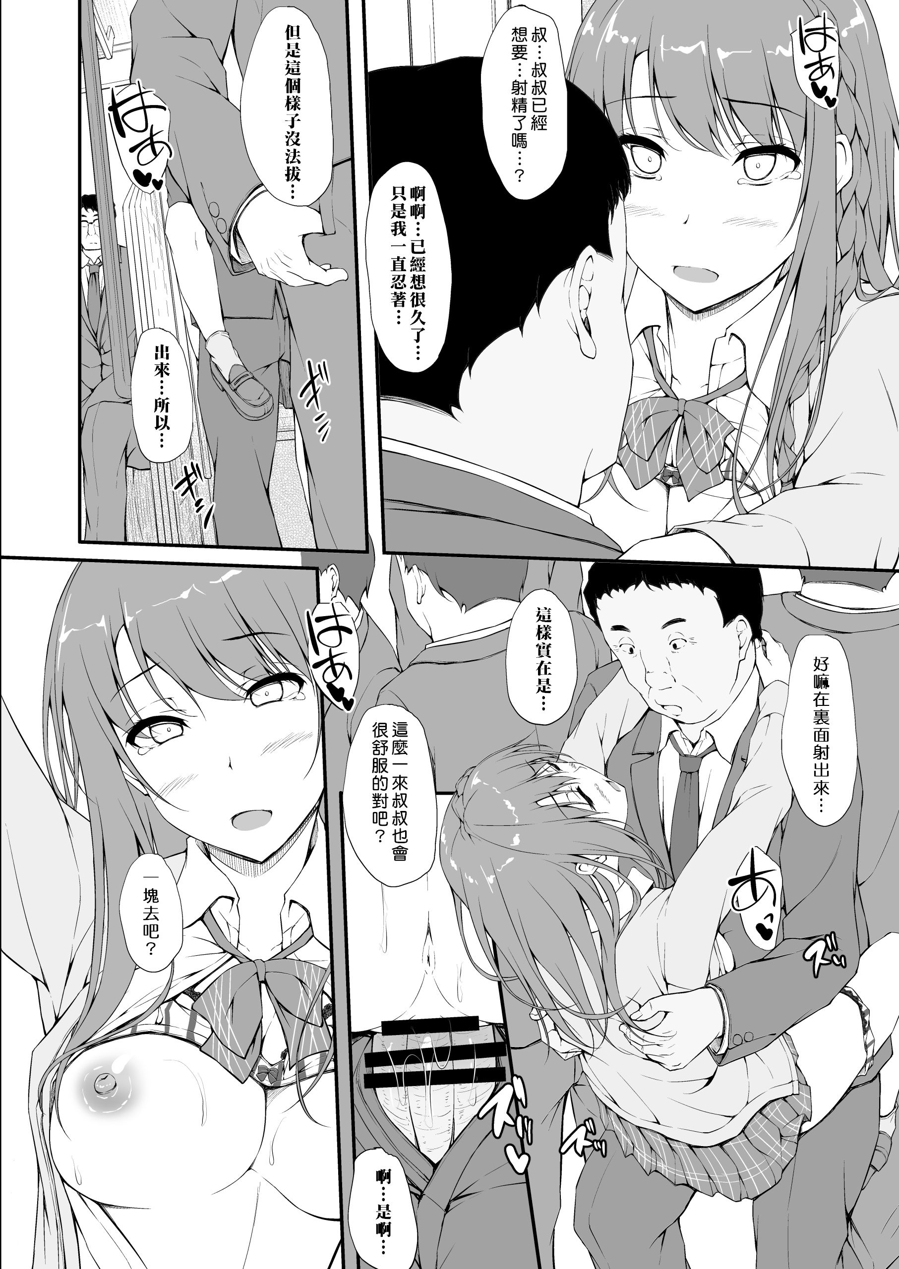retemptation1_026
