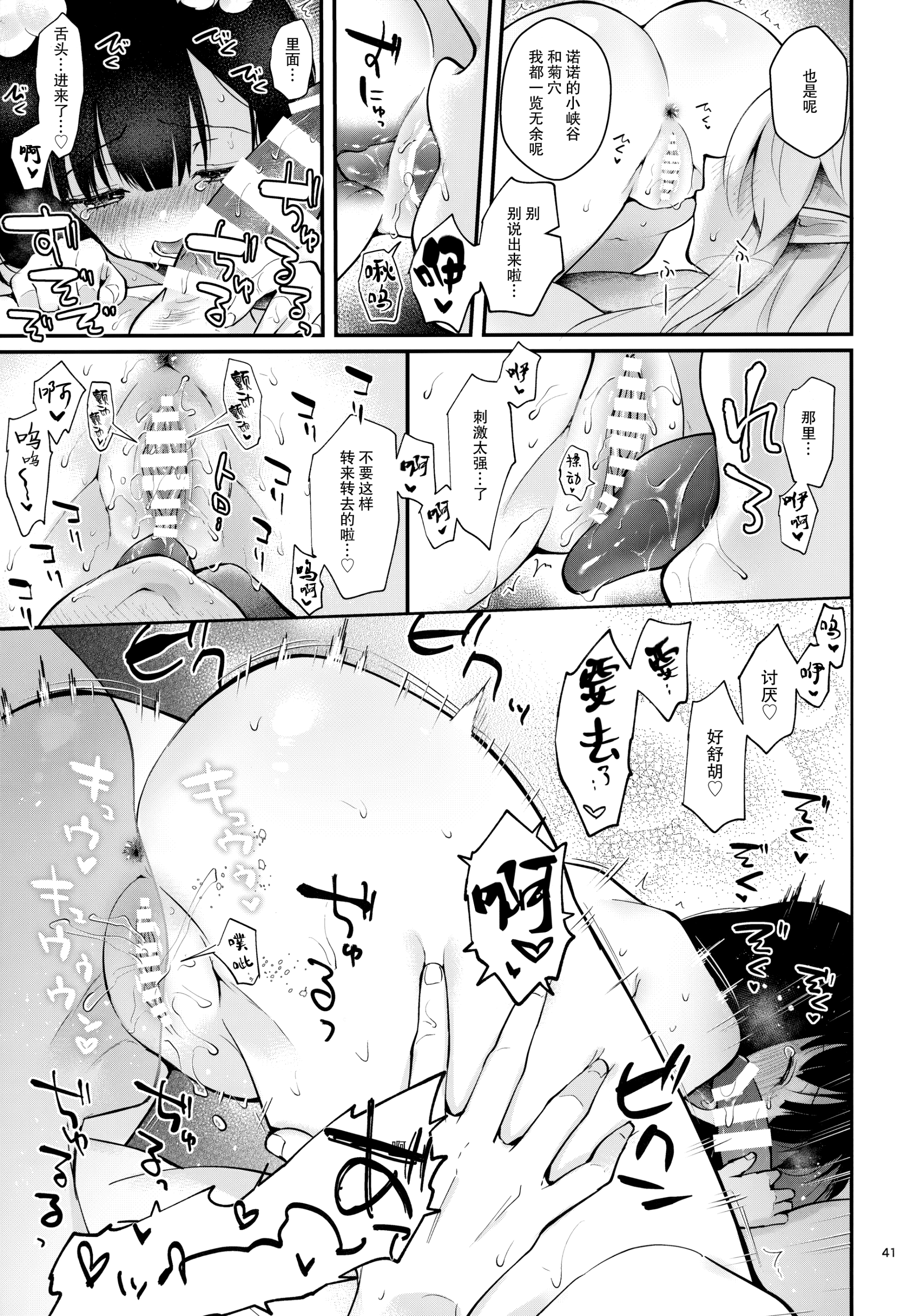 042