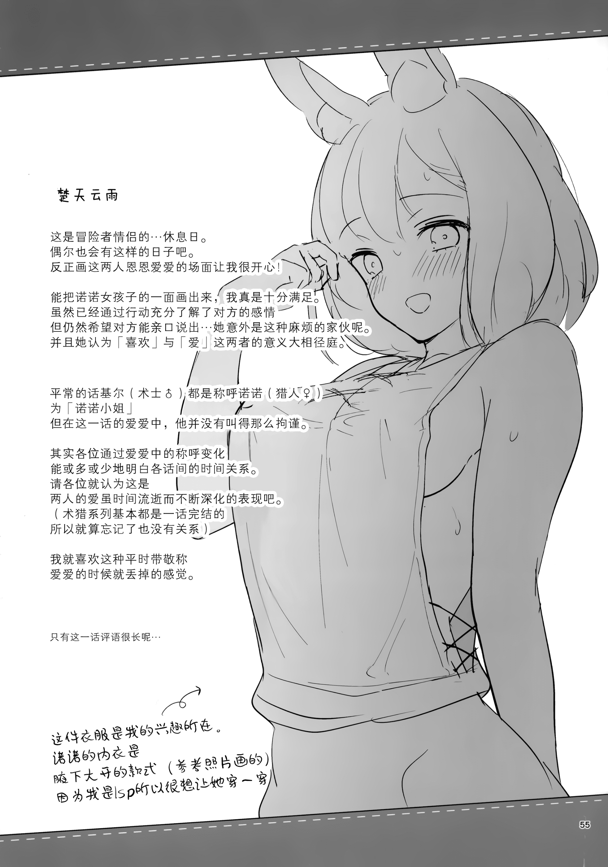 056