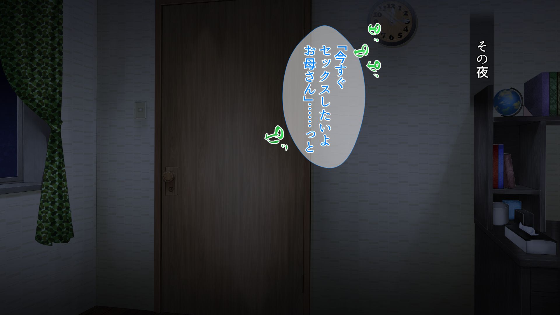 0500_499